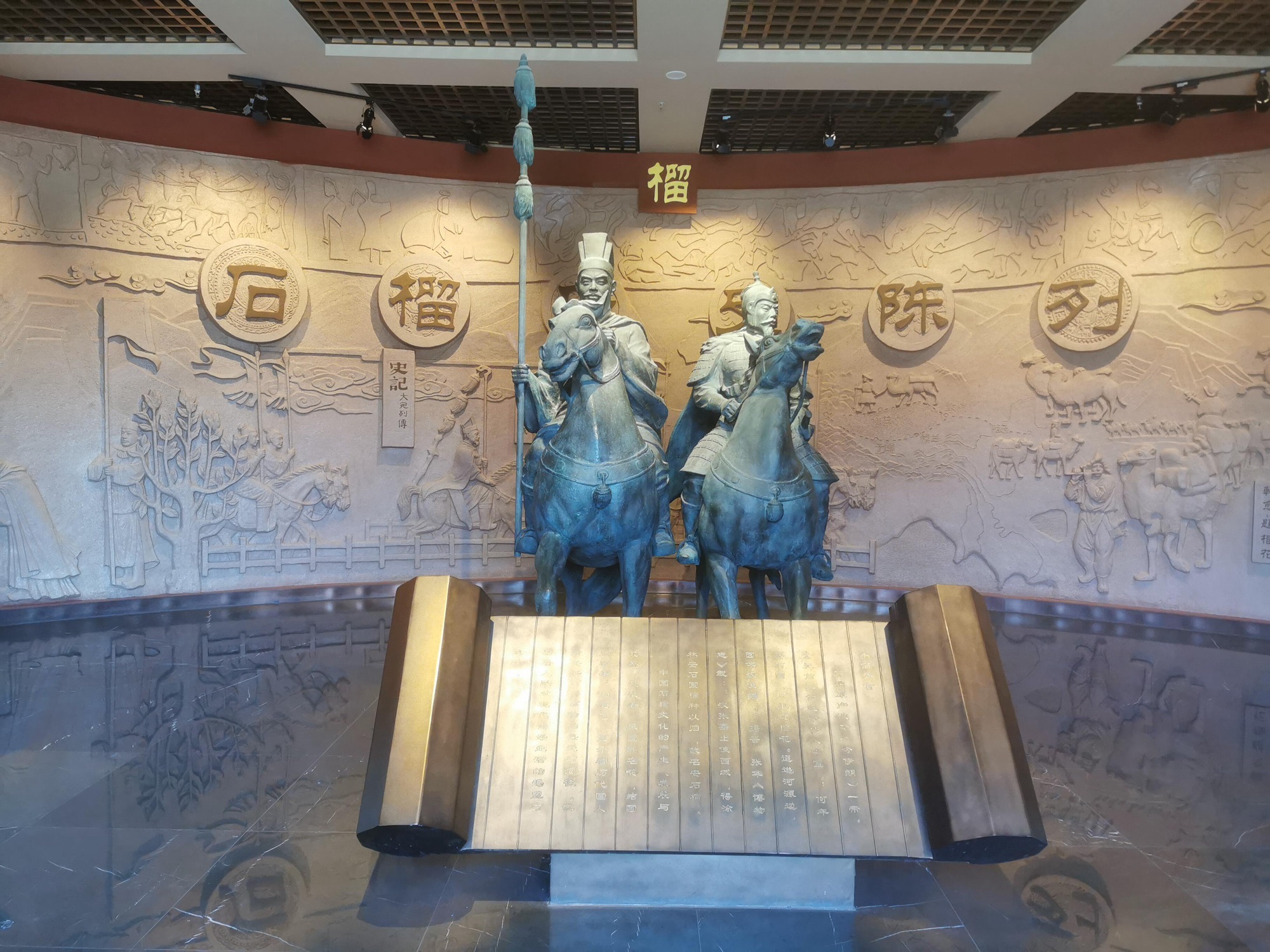 四季榴园景区旅行图片 3