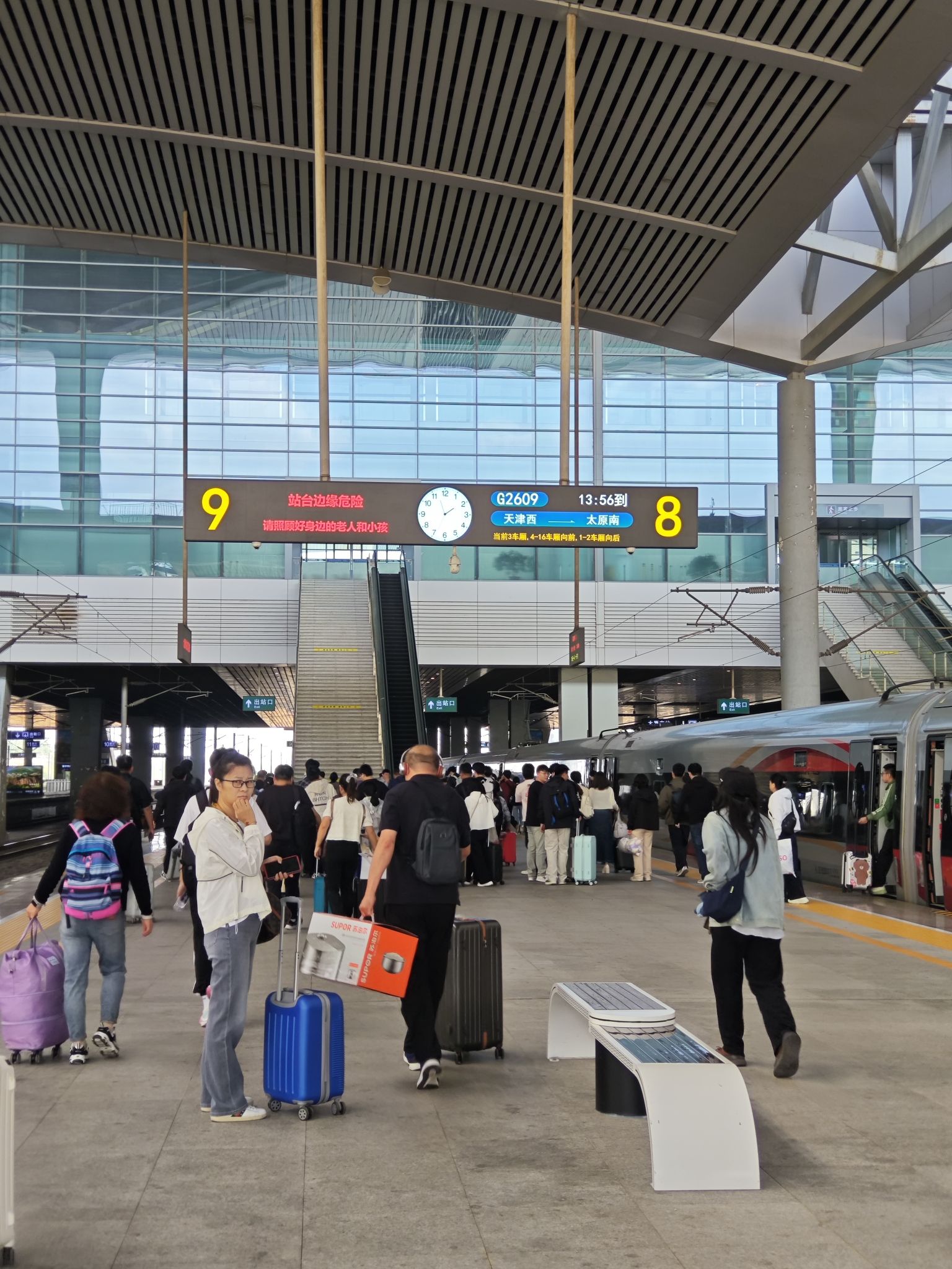 太原植物园旅行图片 3