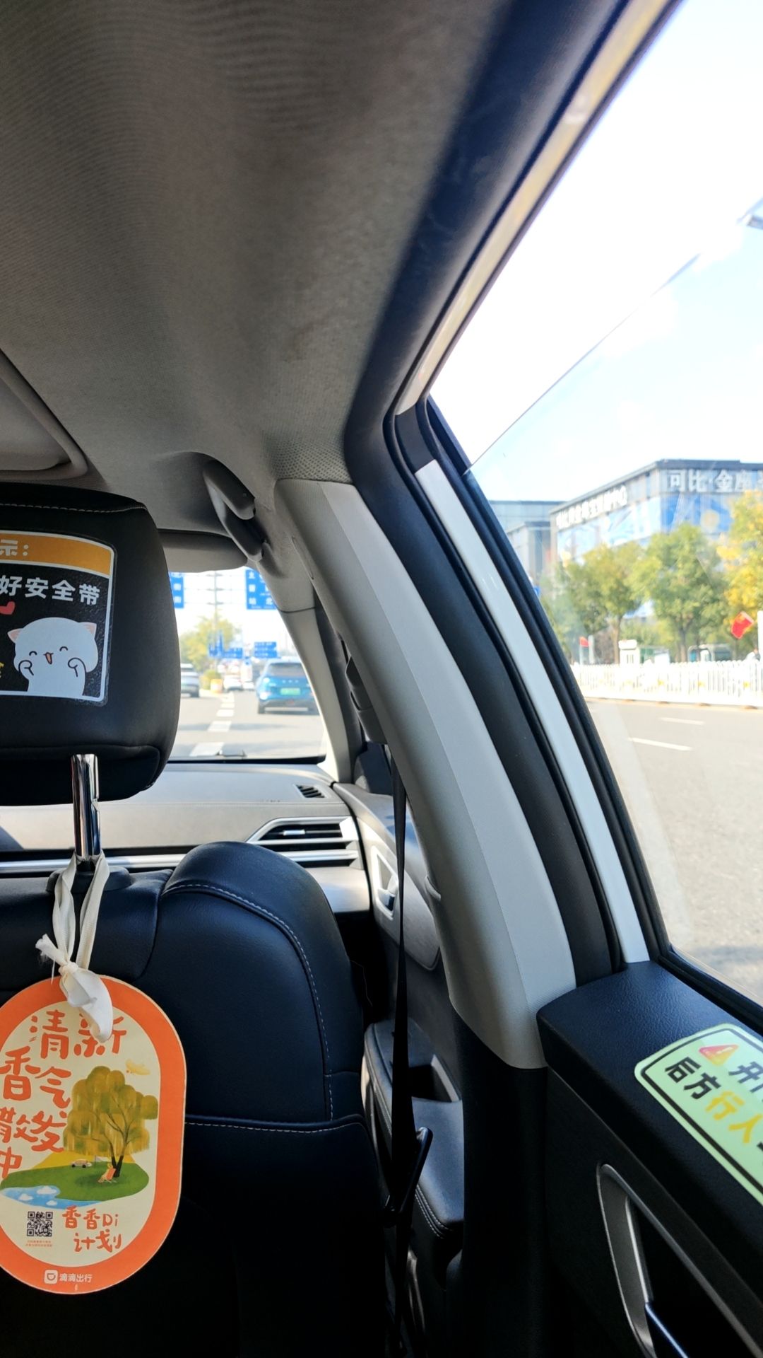 太原植物园旅行图片 1