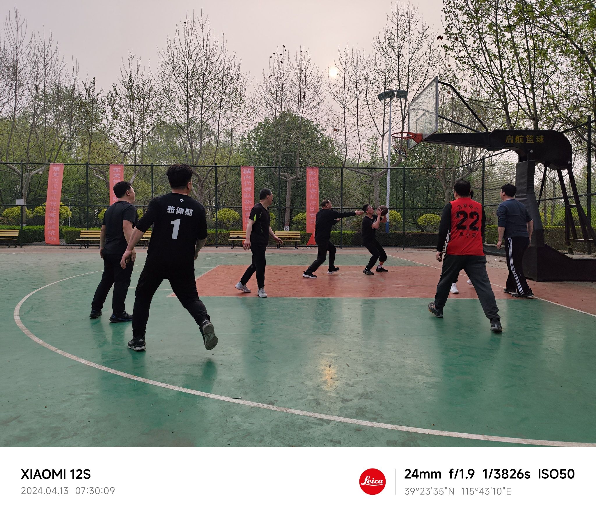 滨河公园旅行图片 2