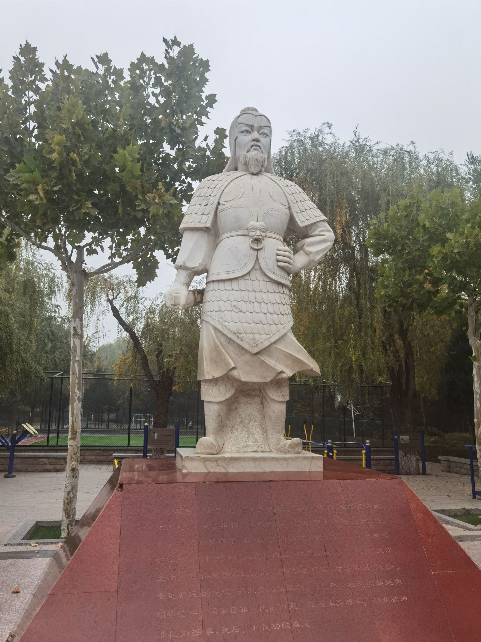 滨河公园旅行图片 3