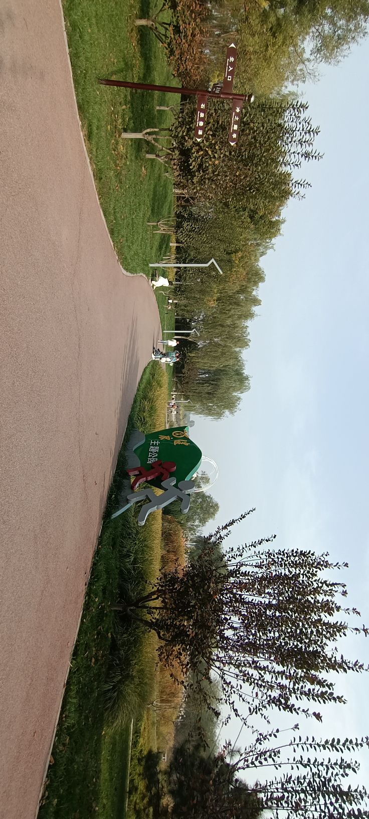 滨河公园旅行图片 1