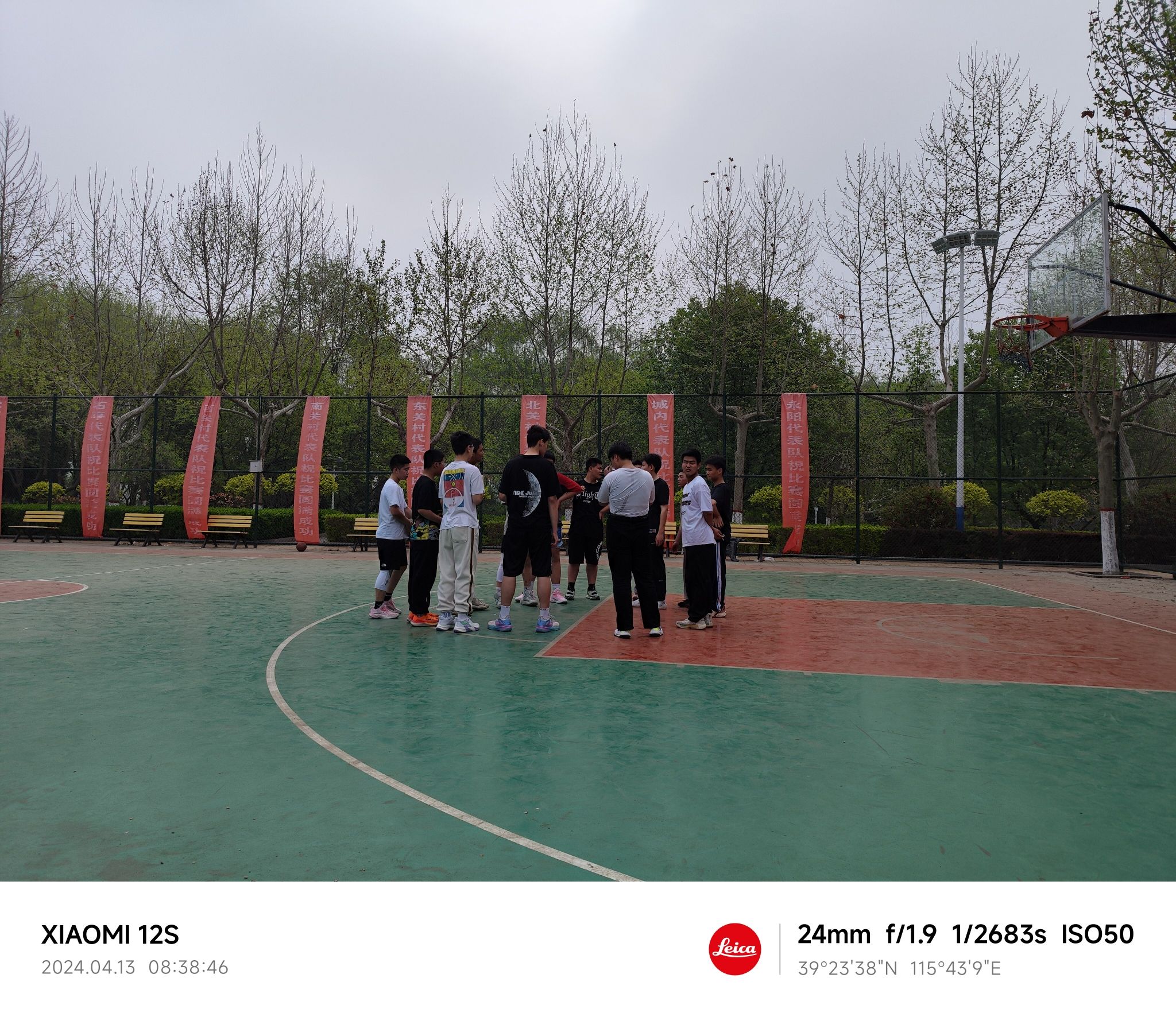 滨河公园旅行图片 3