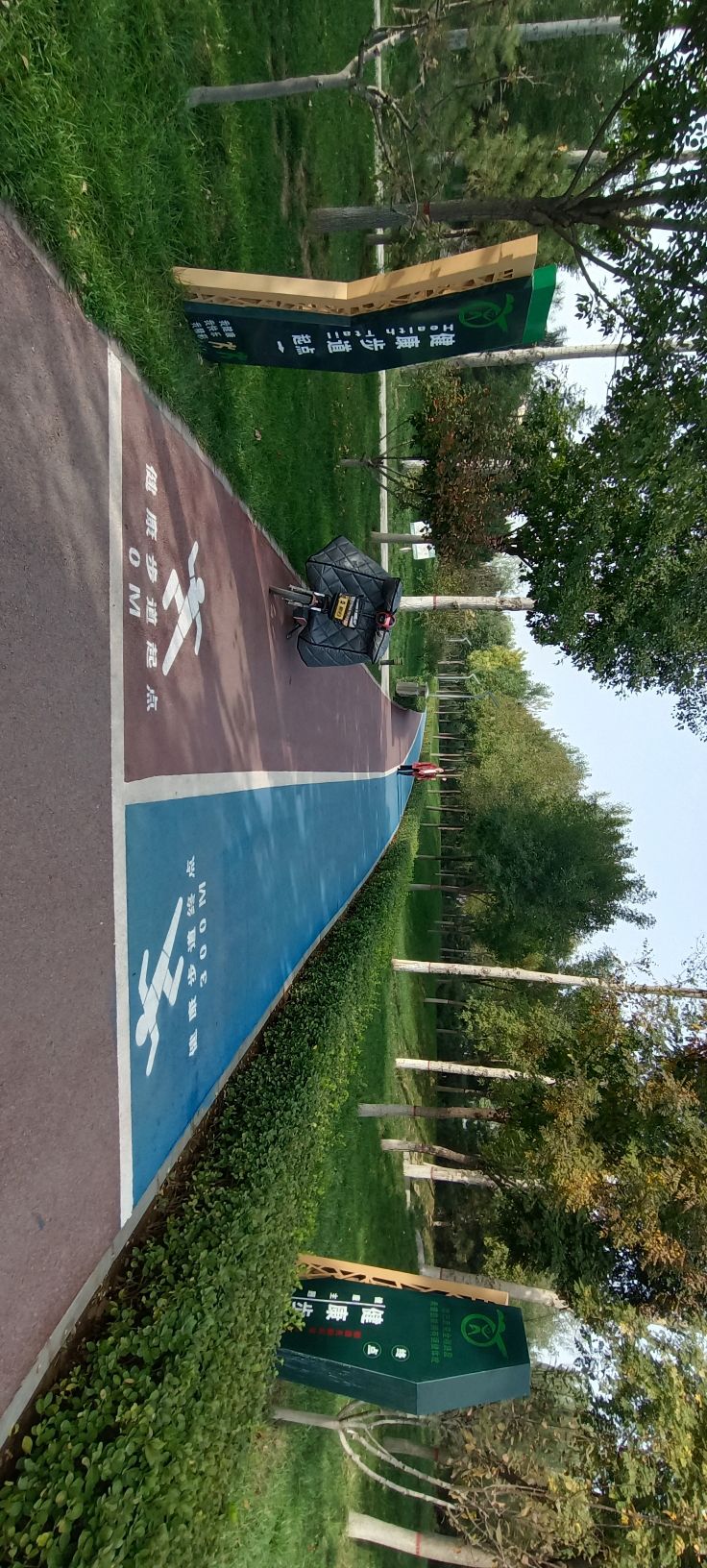 滨河公园旅行图片 3