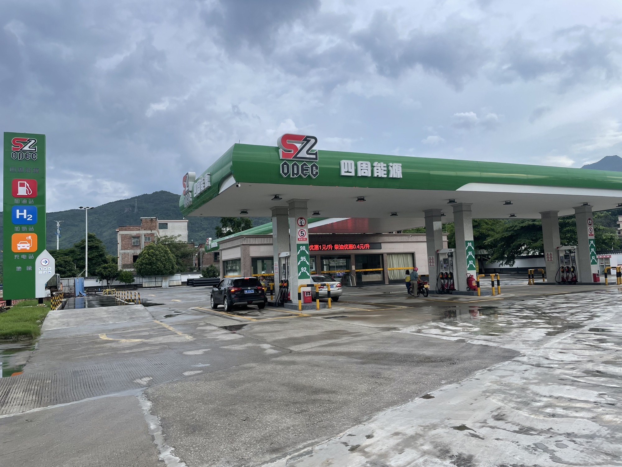 云安区四周加油站