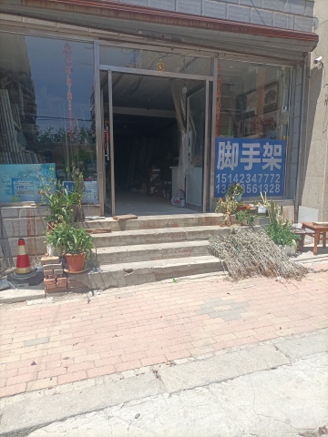 大连成业脚手架租赁站