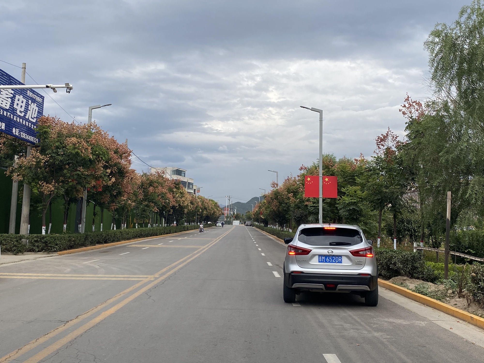 夏县大禹公园旅行图片 2