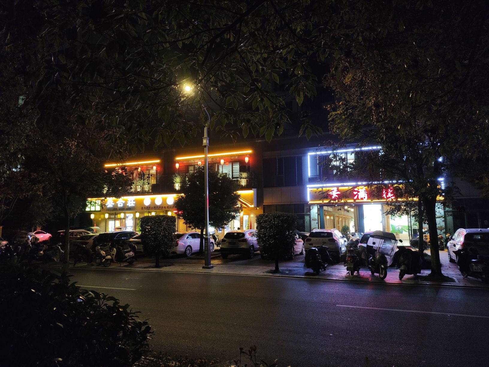 徽州文化公园(滨河南路)旅行图片 3