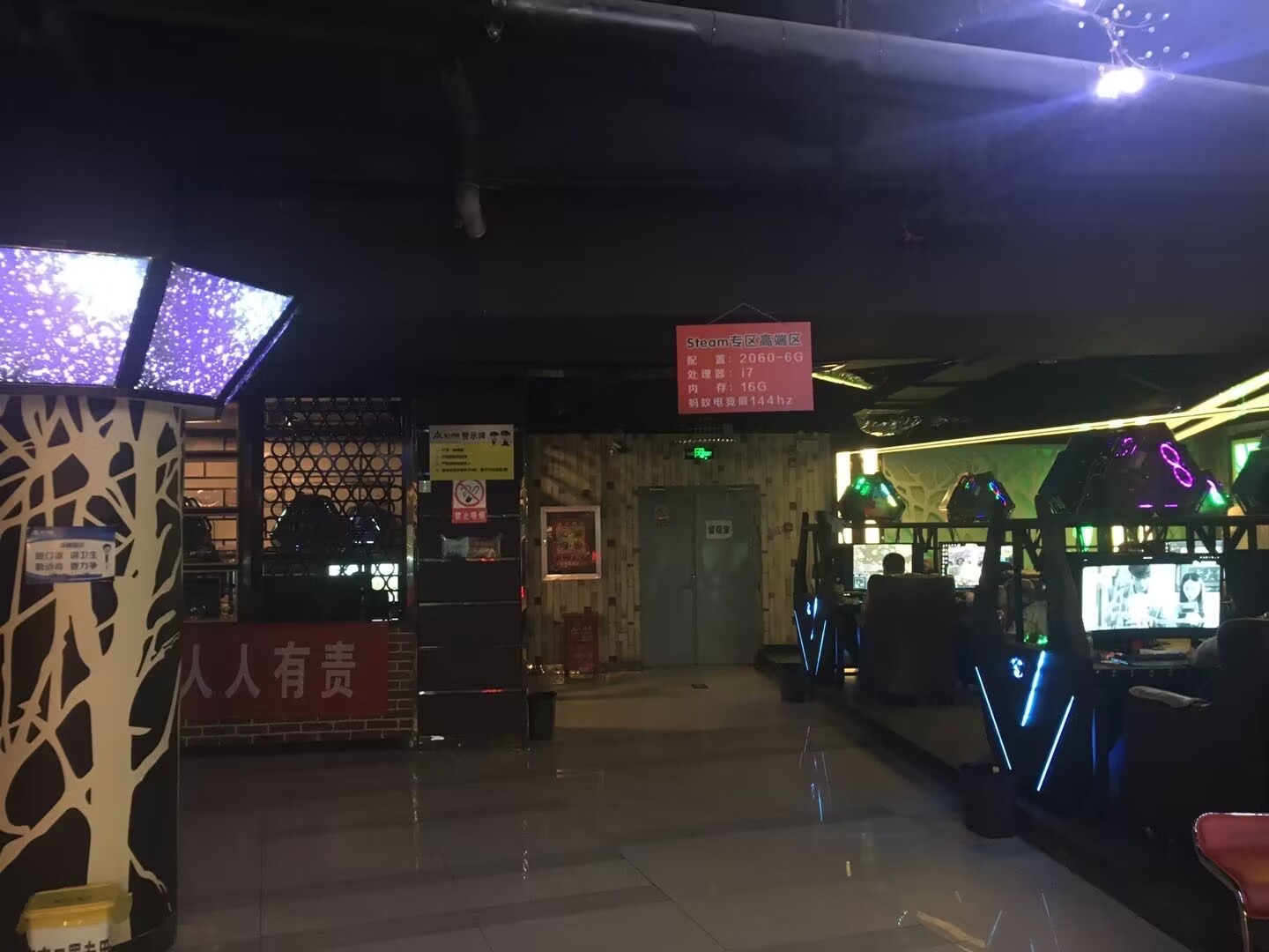 猎人网咖(解放路店)