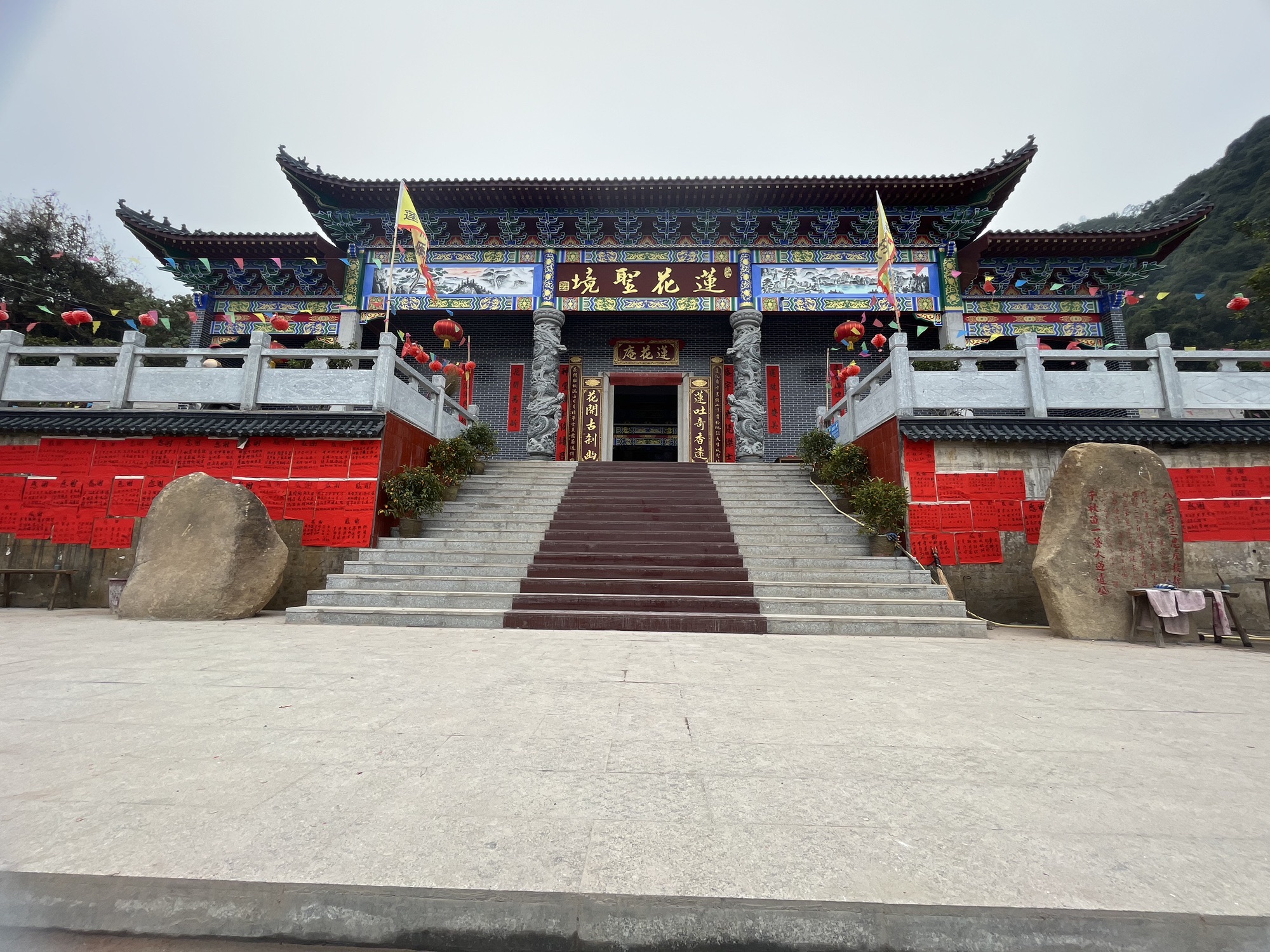 莲花庵旅行图片 1