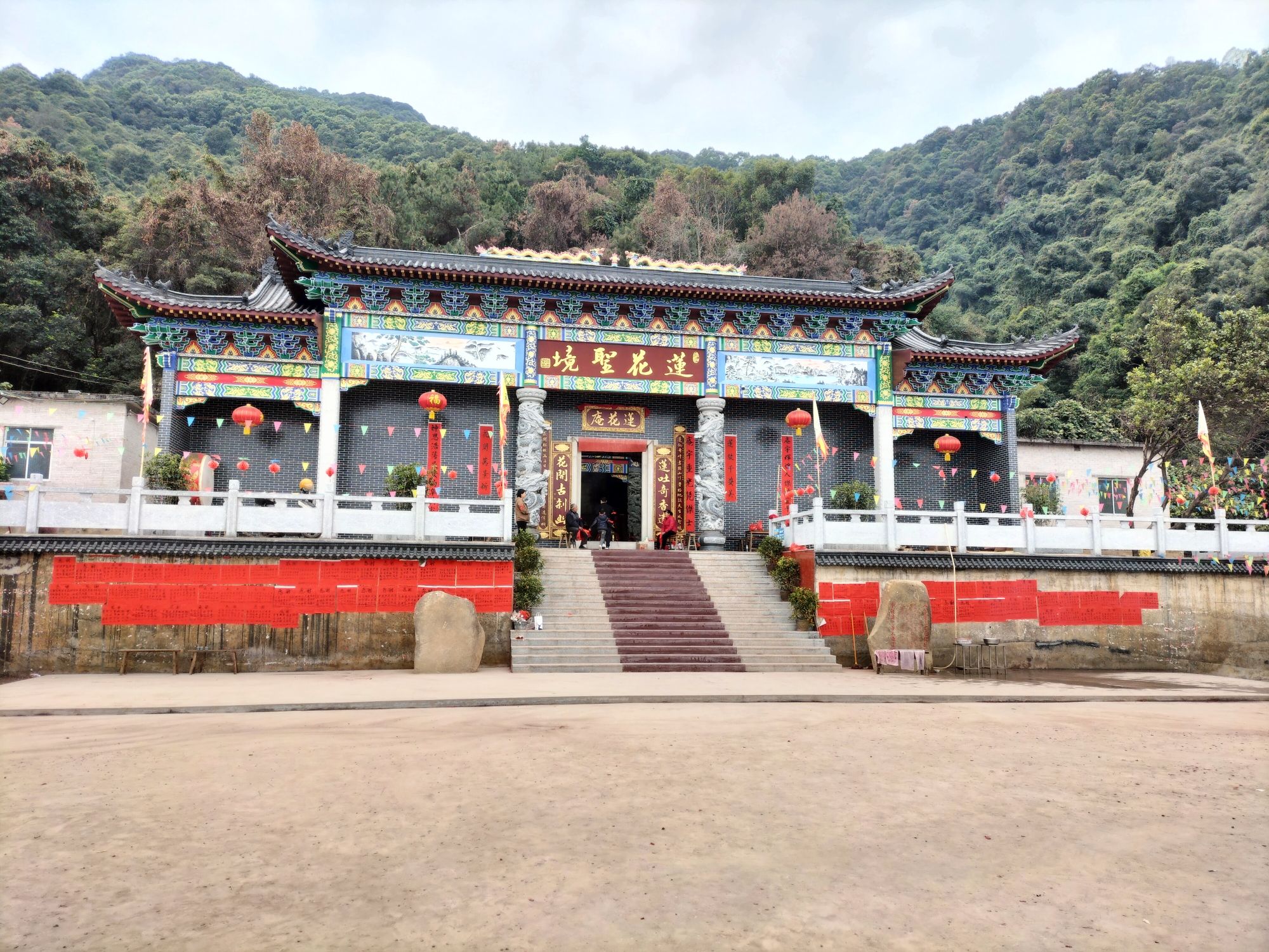 莲花庵旅行图片 2