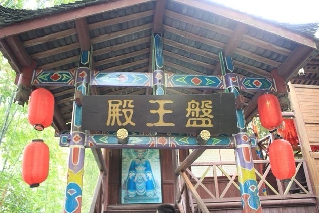 盘王广场旅行图片 2