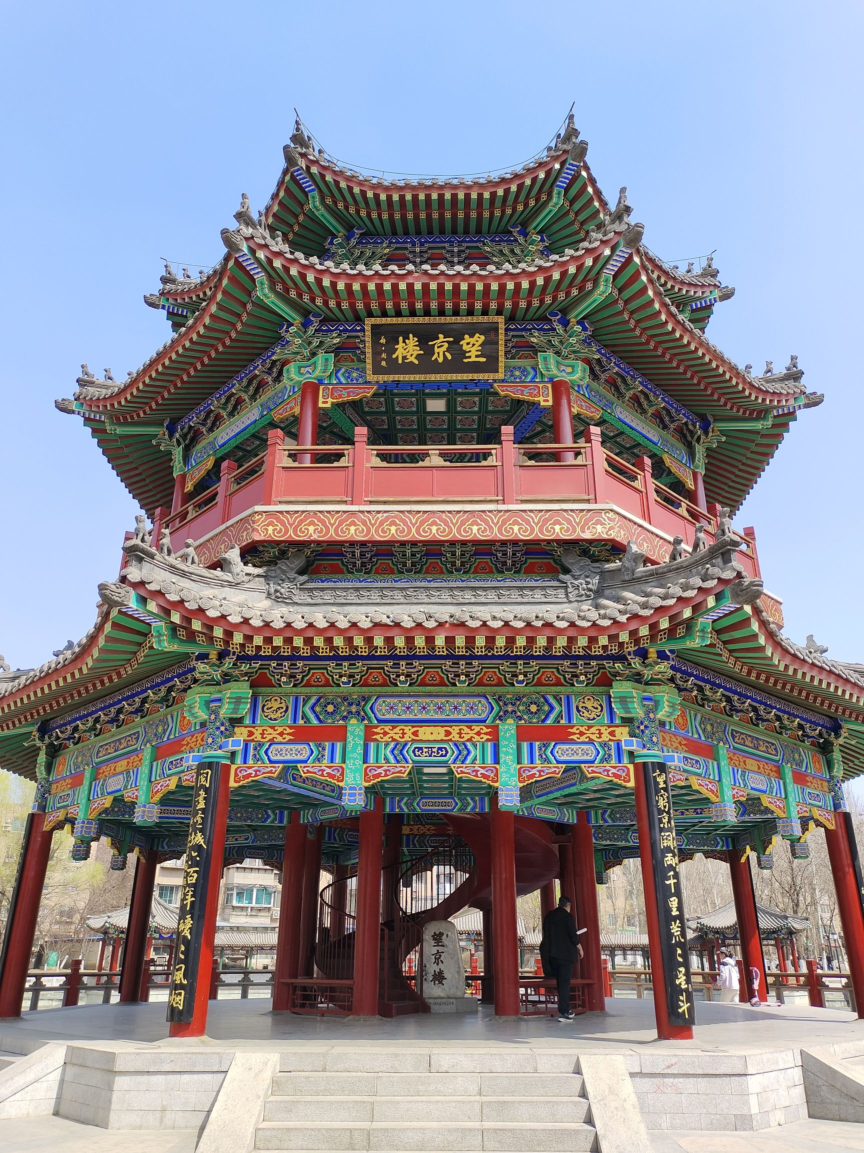 望京园旅行图片 1