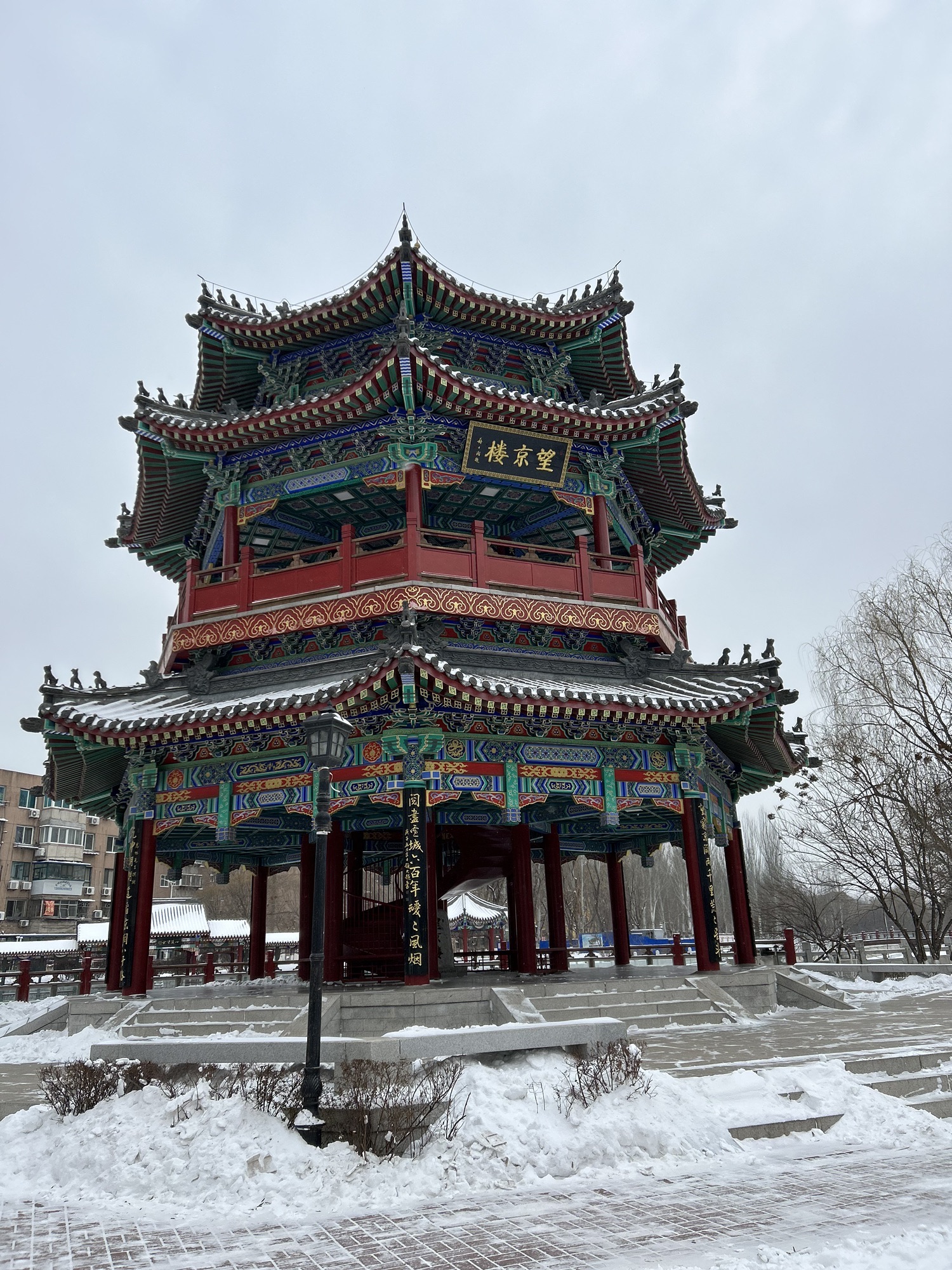 望京园旅行图片 1