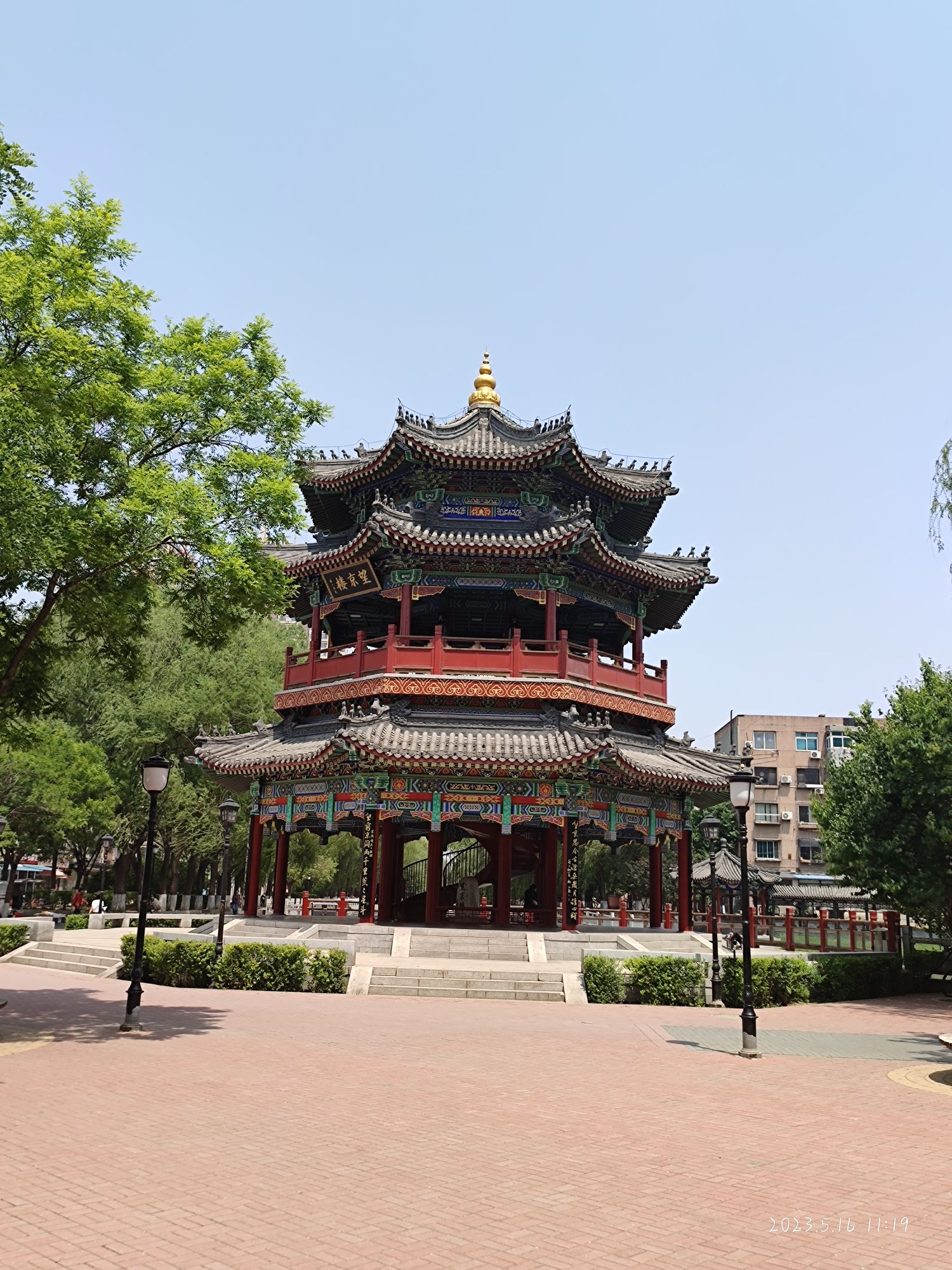 望京园旅行图片 3