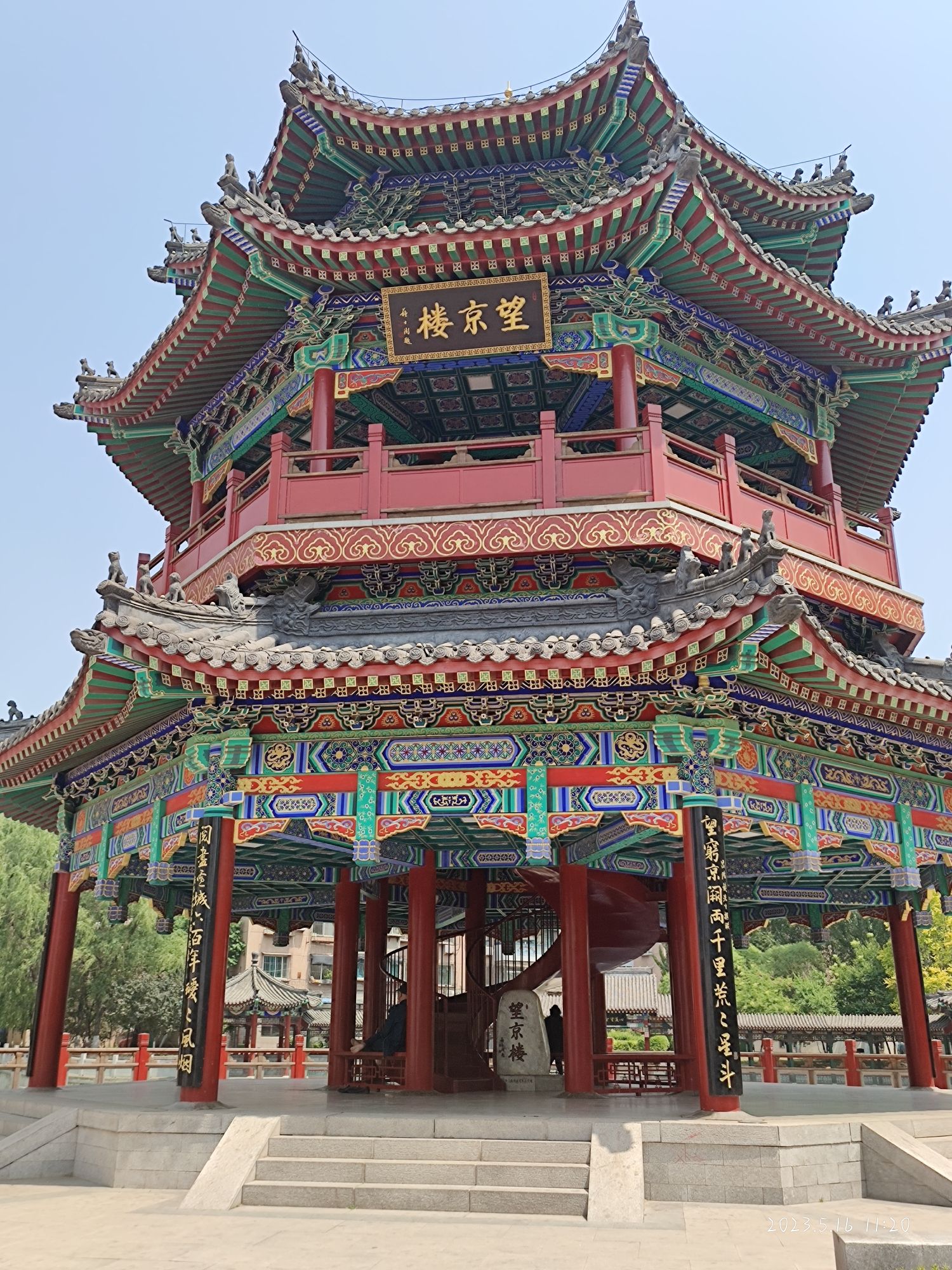 望京园旅行图片 2