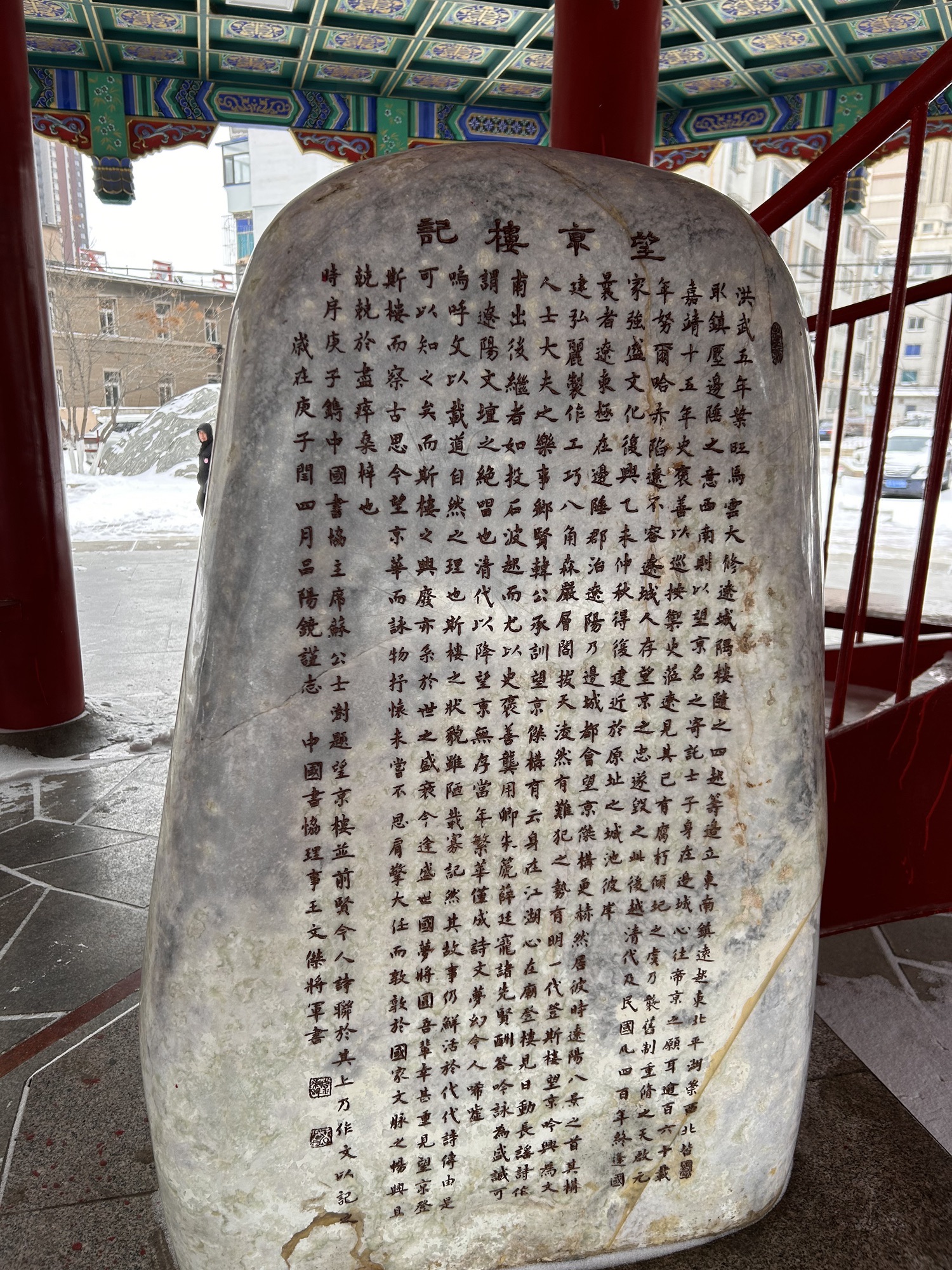 望京园旅行图片 2