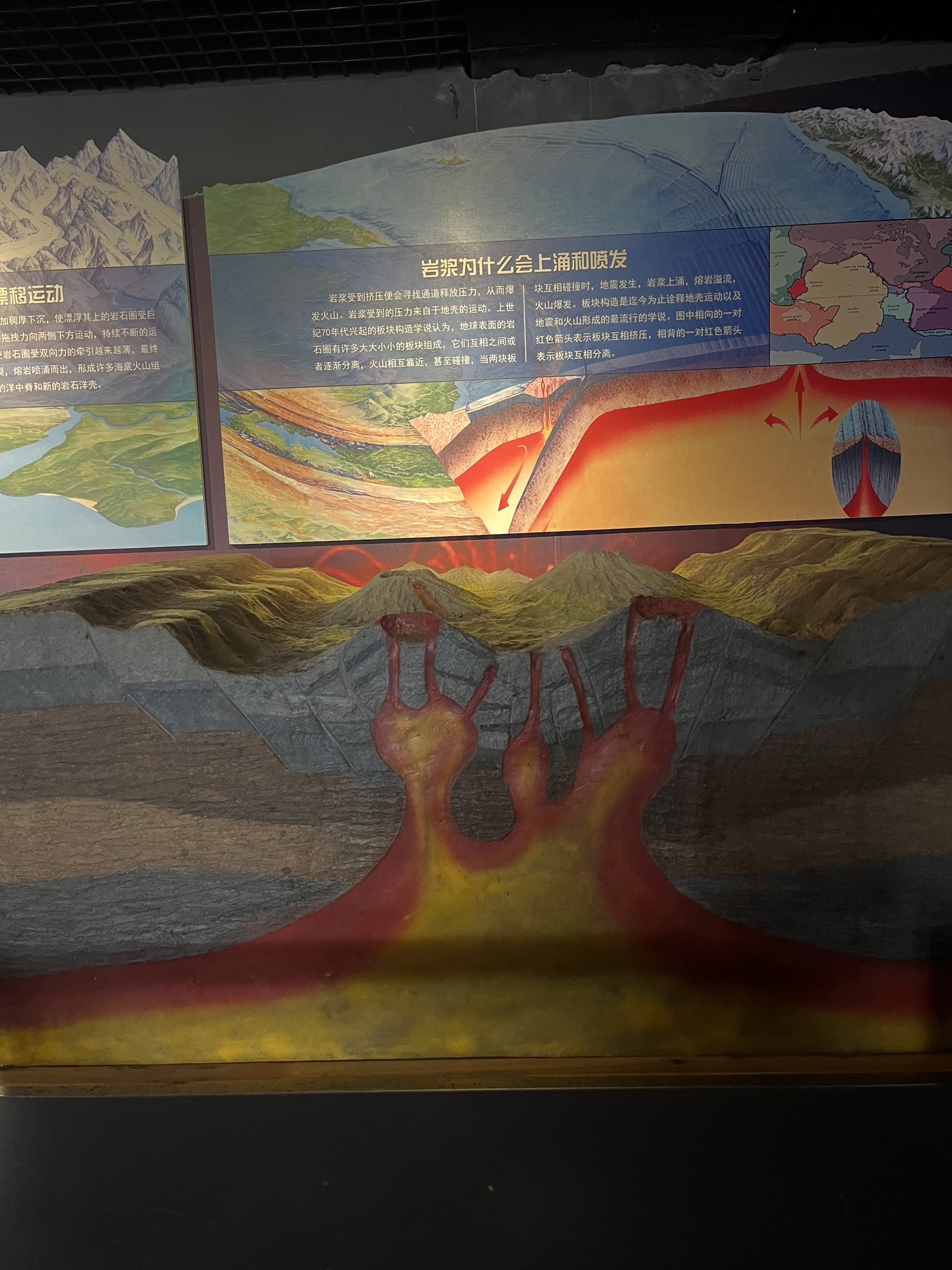 山边公园旅行图片 3