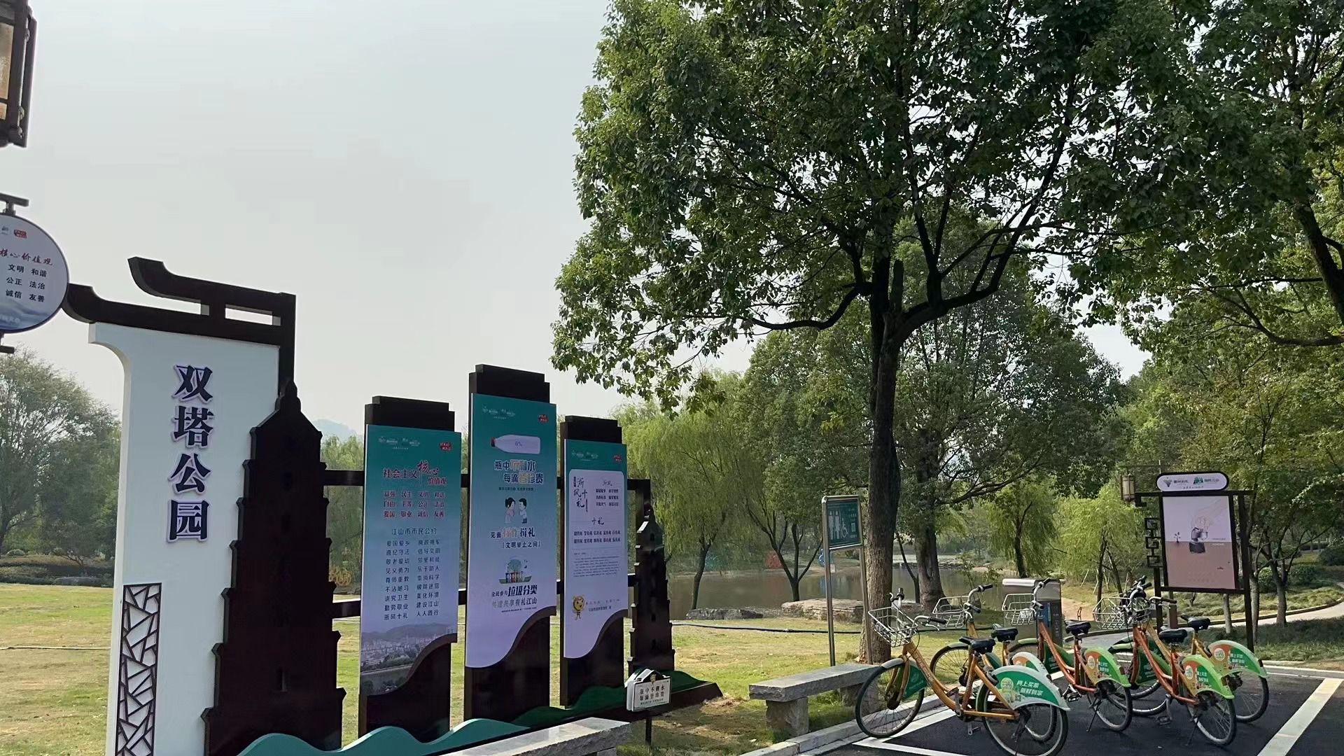 双塔公园旅行图片 1