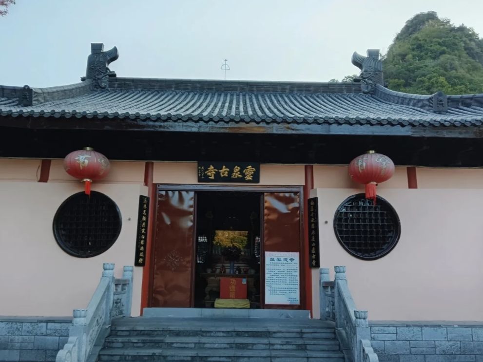 立鱼峰风景区旅行图片 3