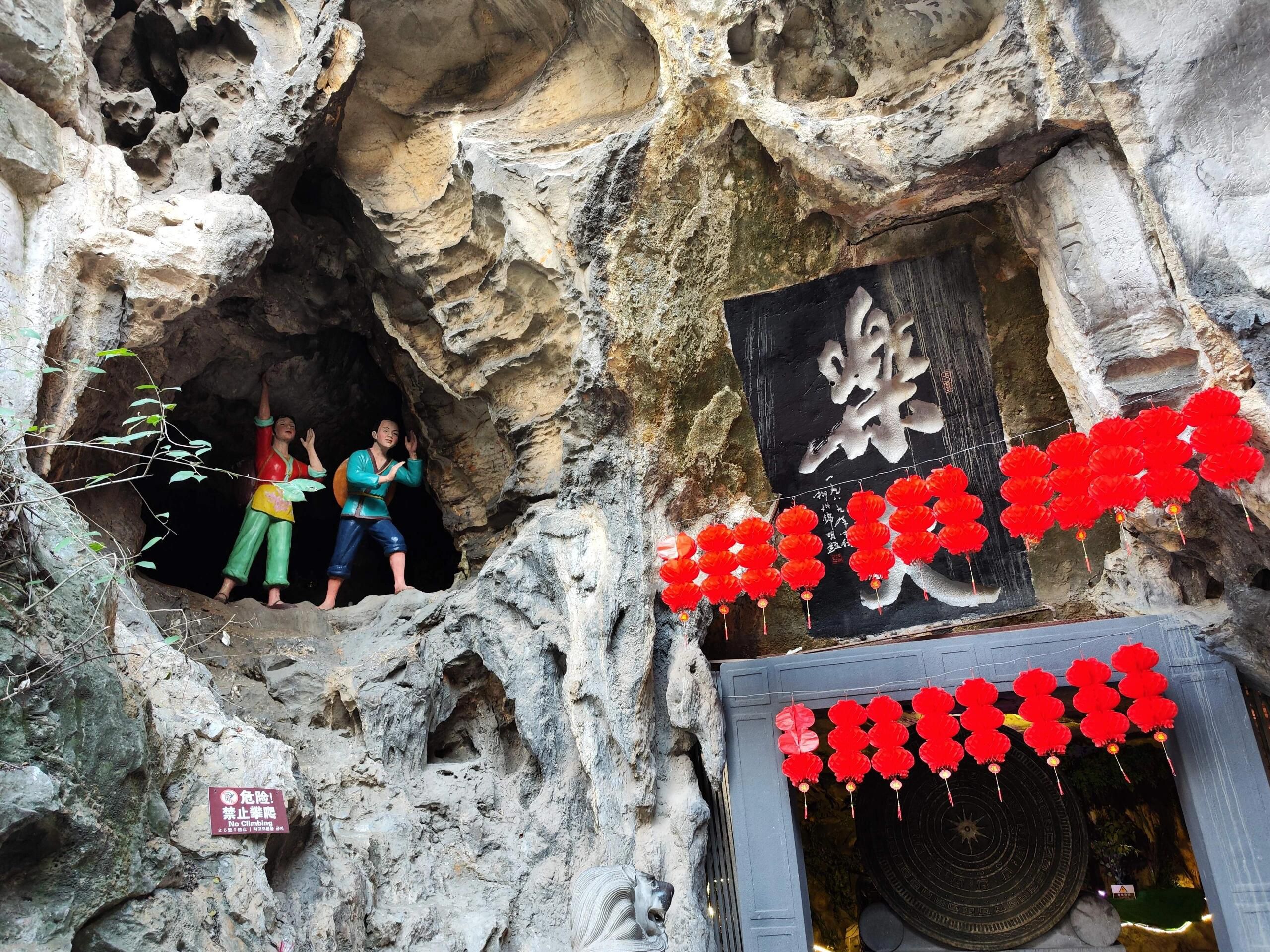 立鱼峰风景区旅行图片 3