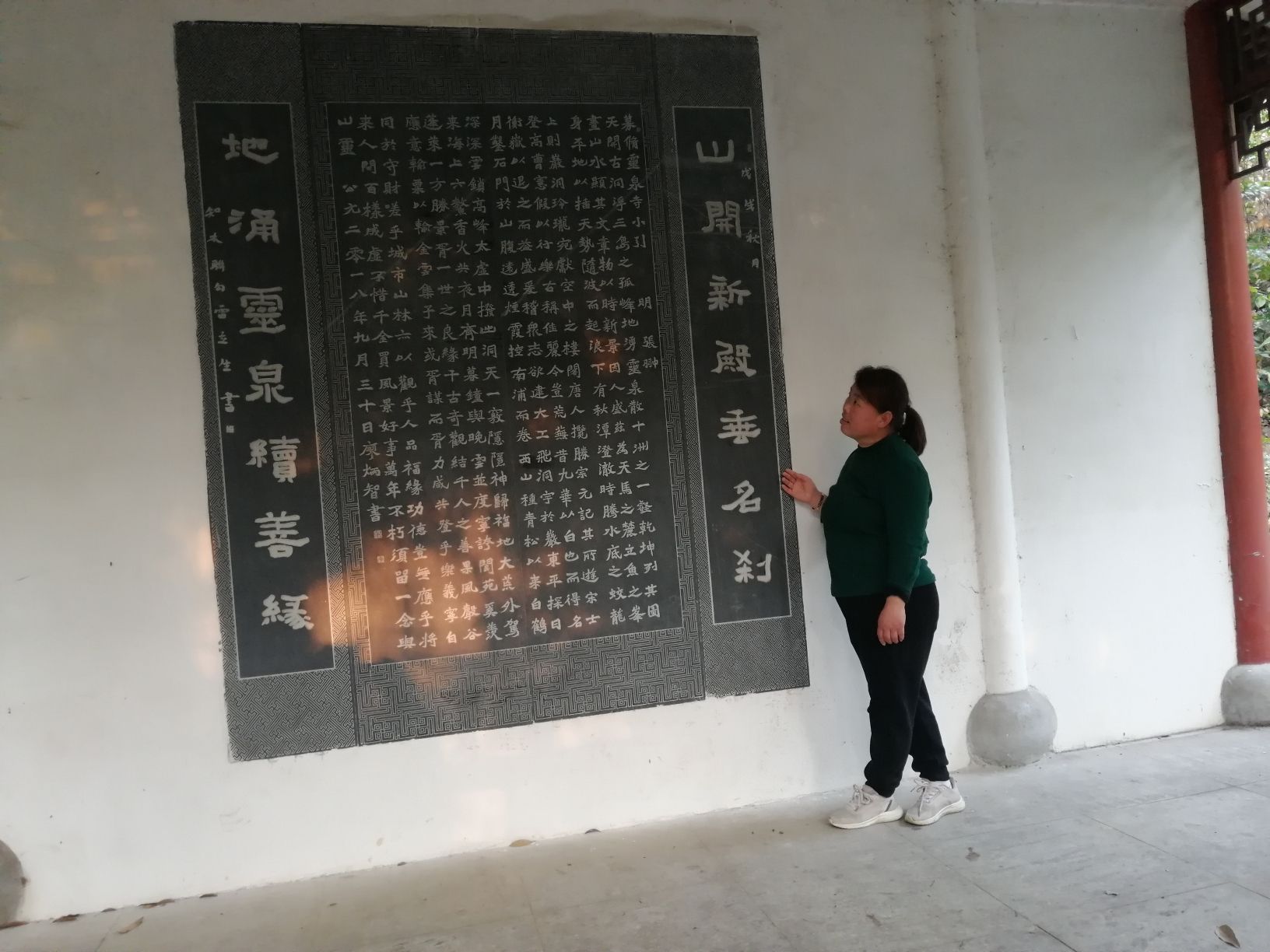 立鱼峰风景区旅行图片 2