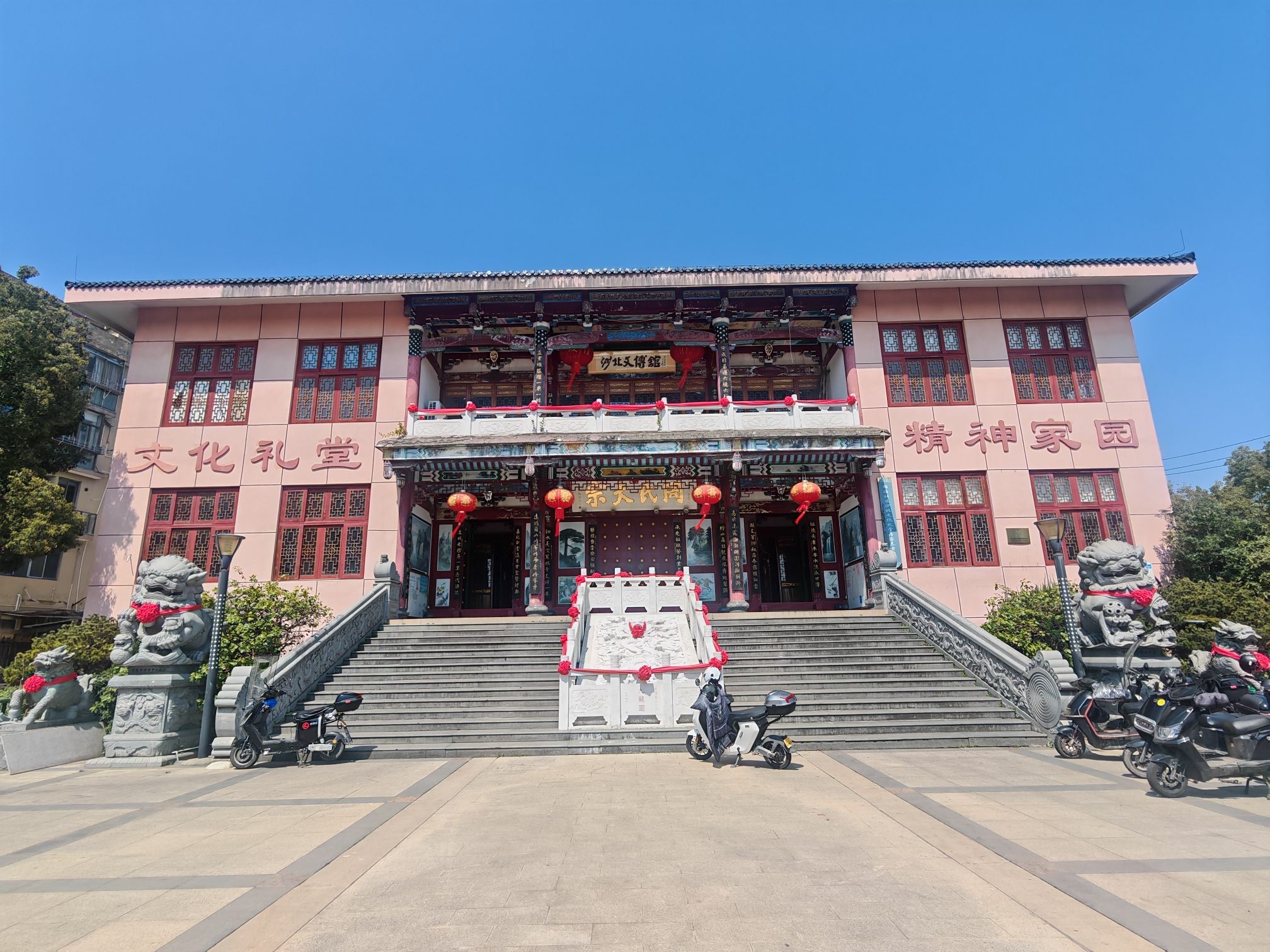 沙北文化礼堂