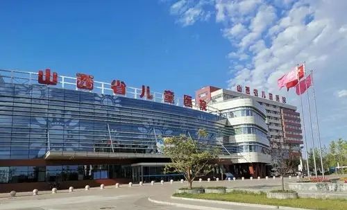 山西省儿童医院晋源院区