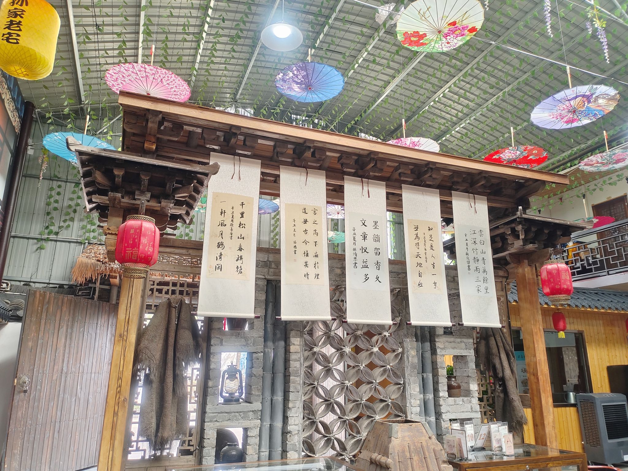 孙家老宅文博园旅行图片 3