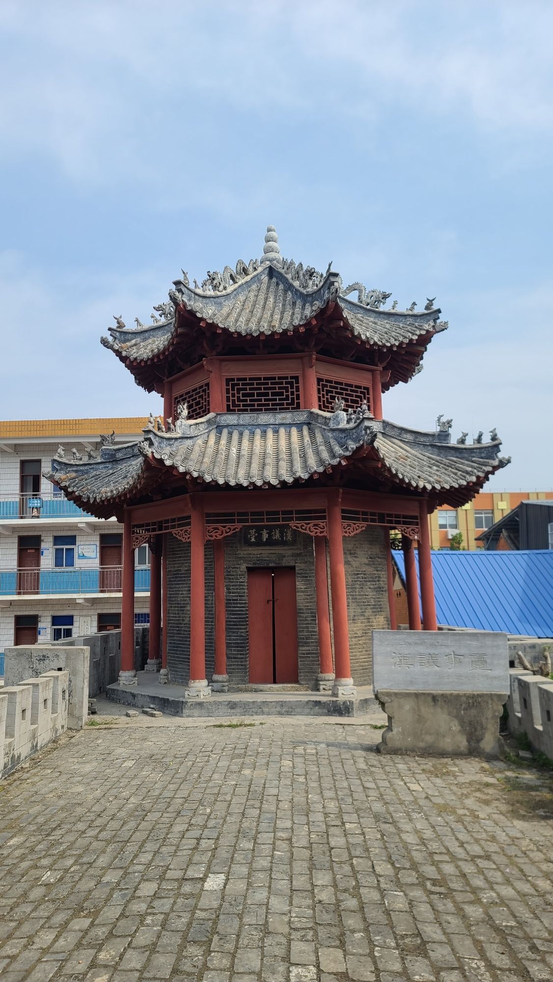 三国刘备议事台旅行图片 1