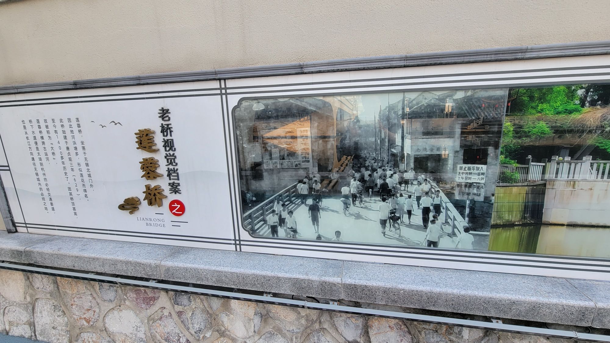 无锡古运河风光带旅游景区