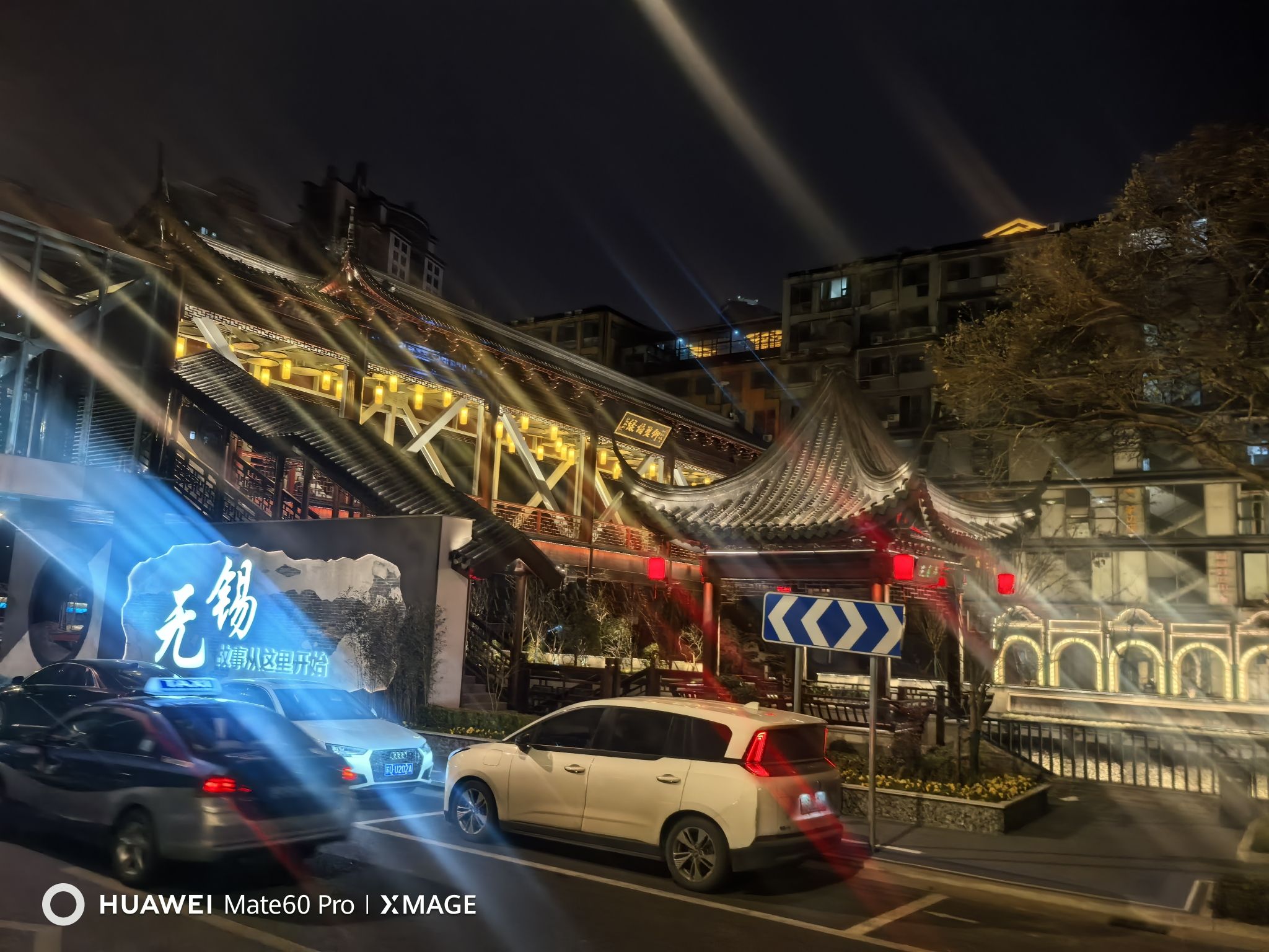 无锡古运河风光带旅游景区