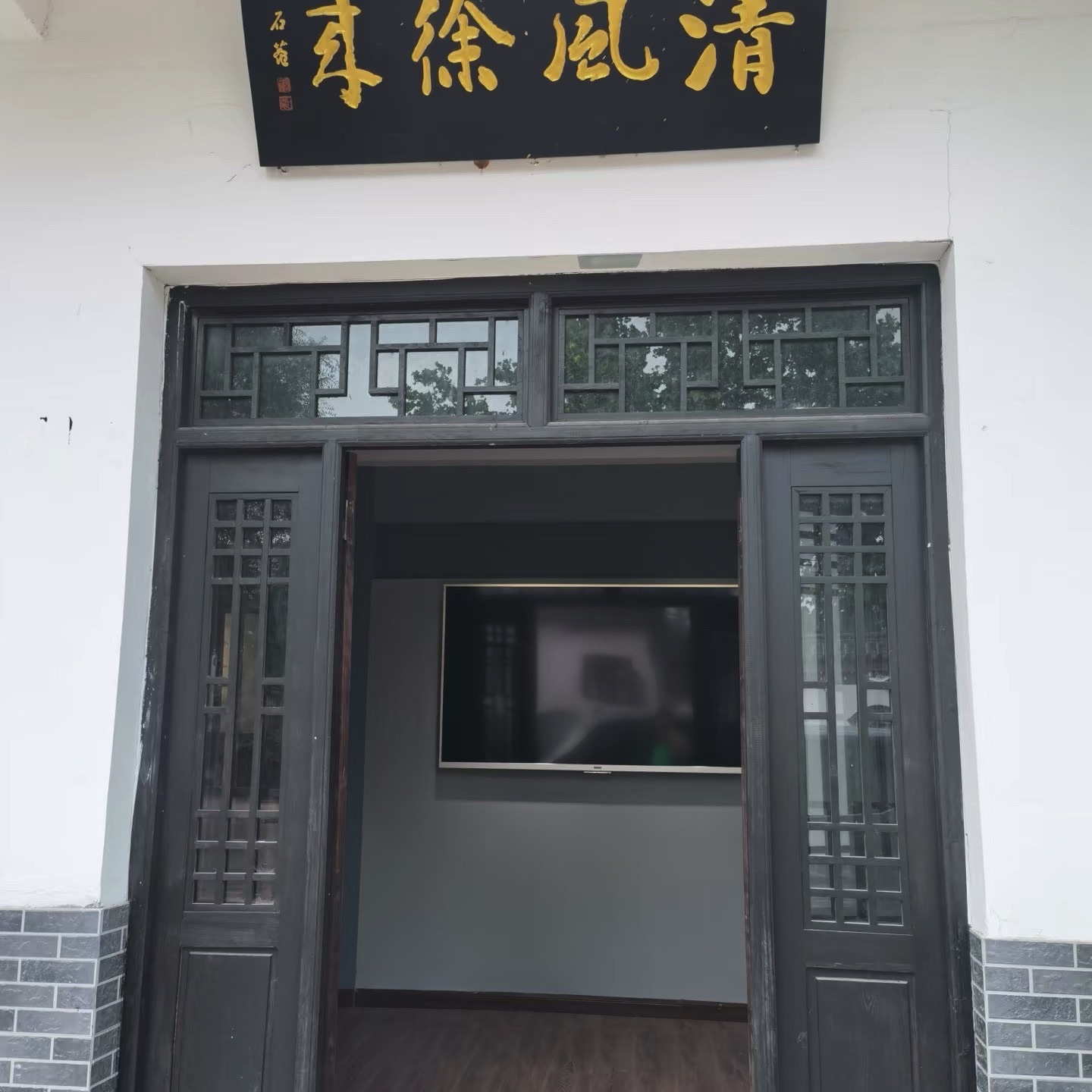 刘墉墓旅行图片 1