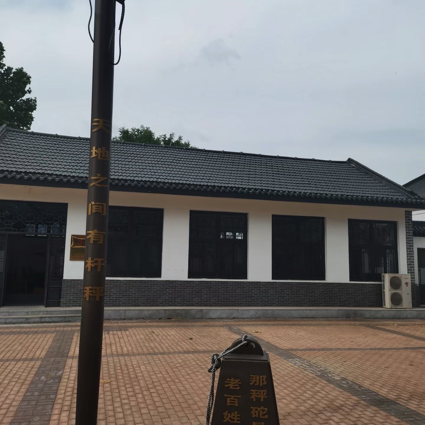 刘墉墓旅行图片 2