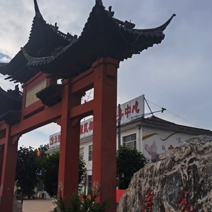 刘墉墓旅行图片 3