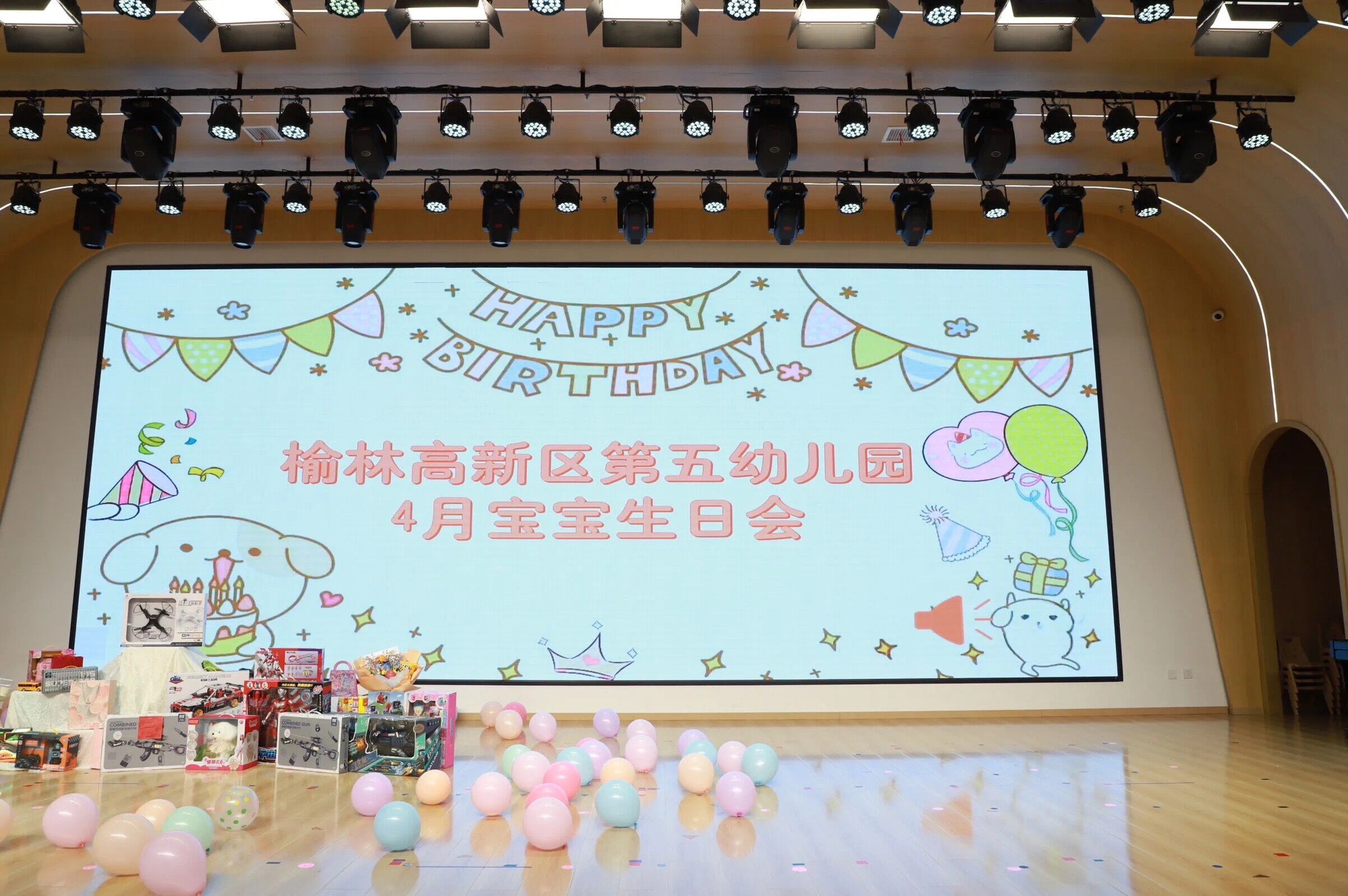 榆林高新第五小学