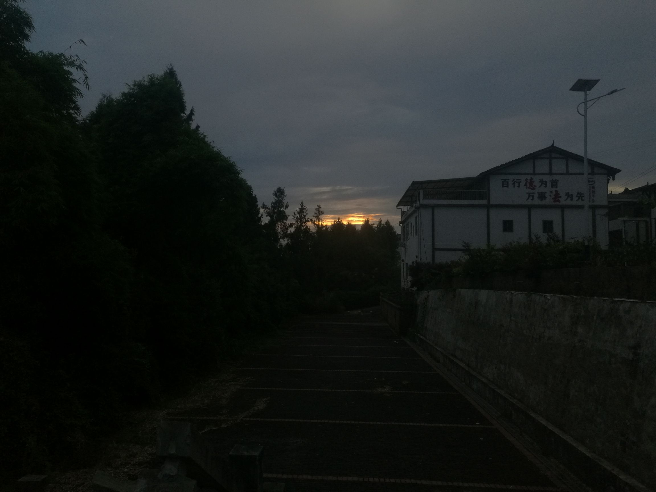 马垭风情小镇旅行图片 1