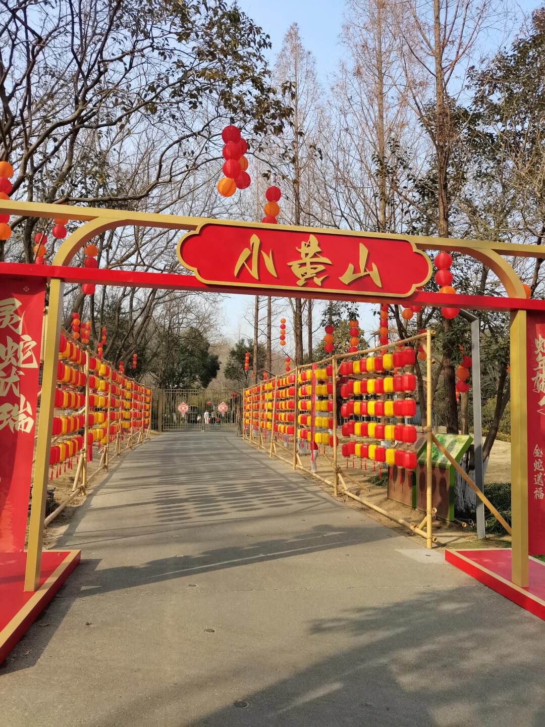 小黄山风景区旅行图片 2