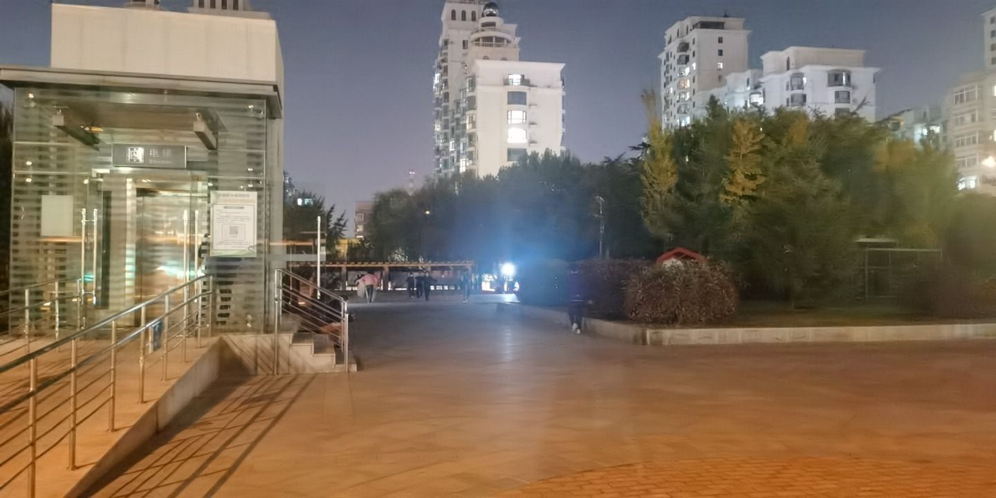 新有公园旅行图片 1