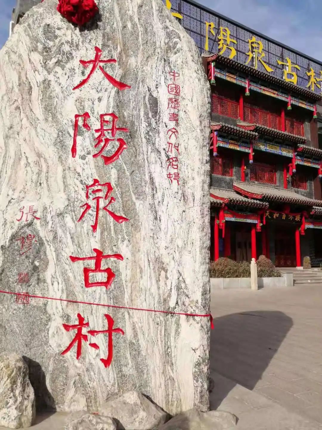 过云楼旅行图片 3