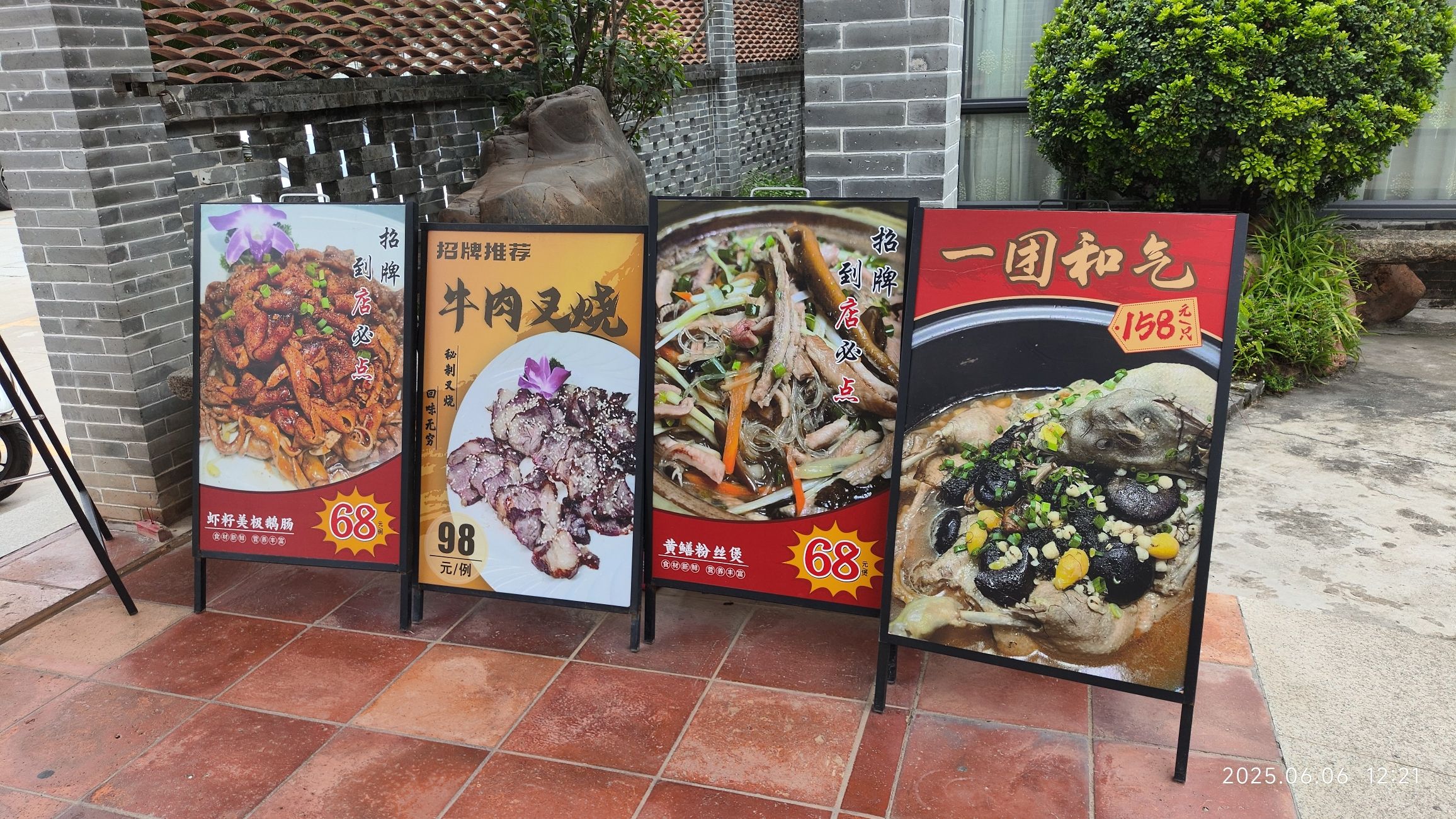 水乡人家