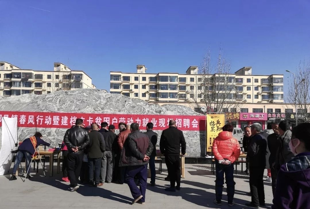 邢邑文化广场旅行图片 2