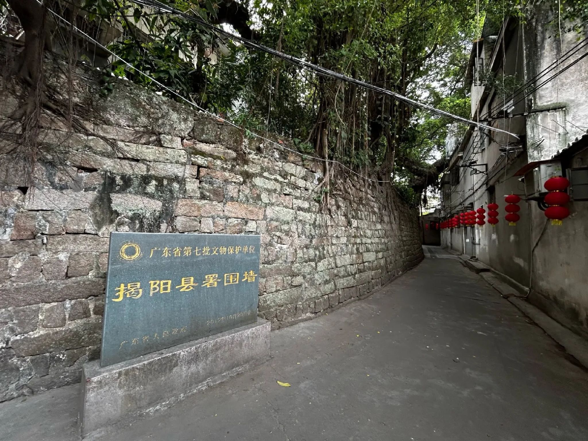 揭阳禁城旅行图片 1