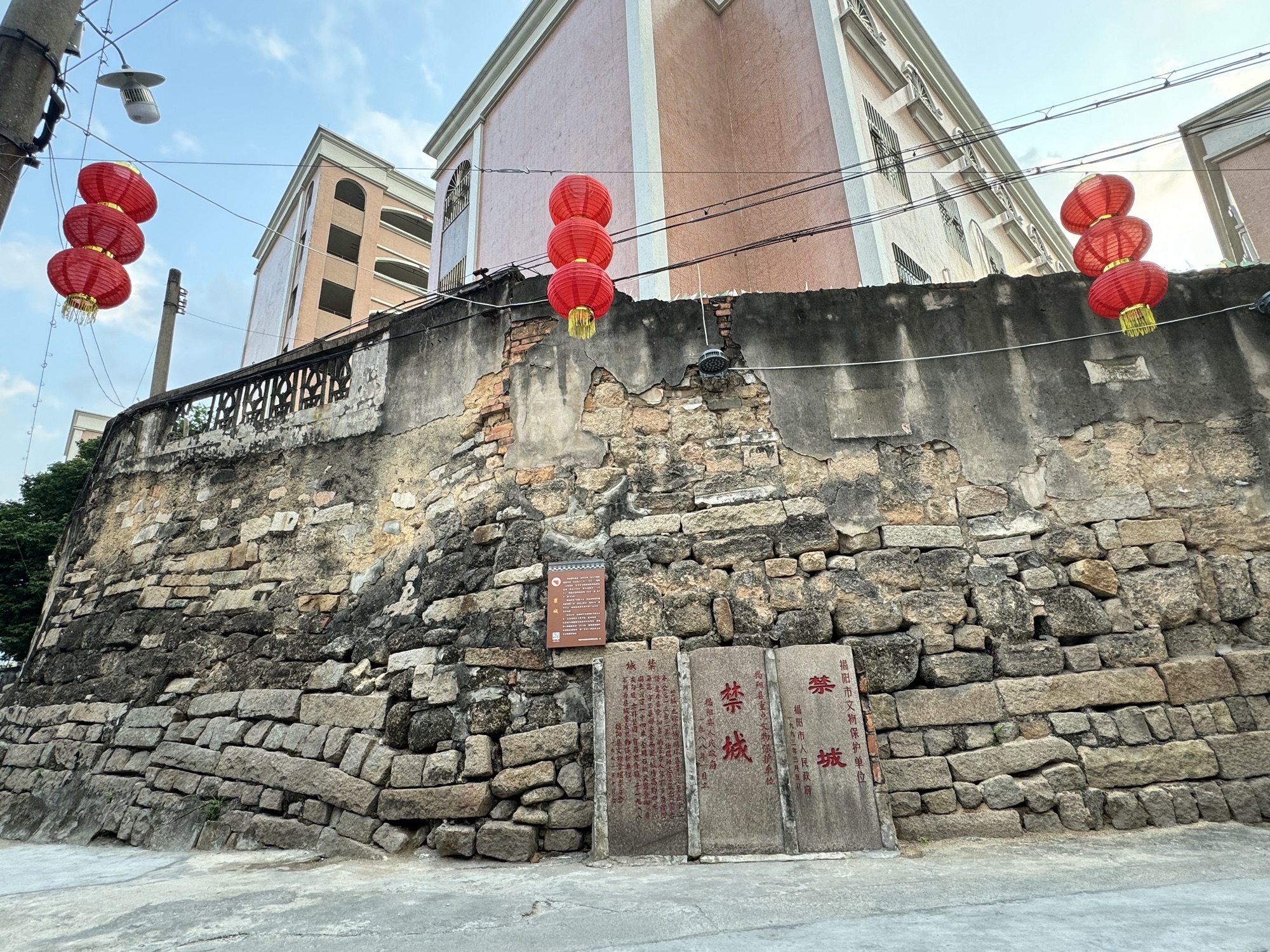 揭阳禁城旅行图片 2