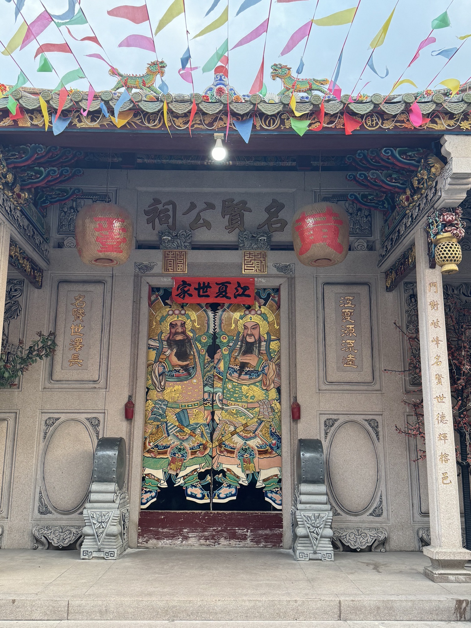 揭阳禁城旅行图片 3