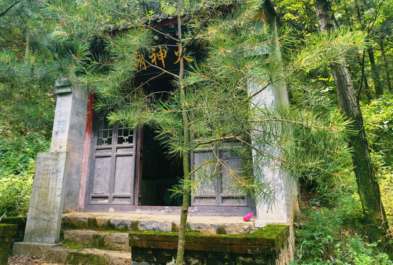 土地庙