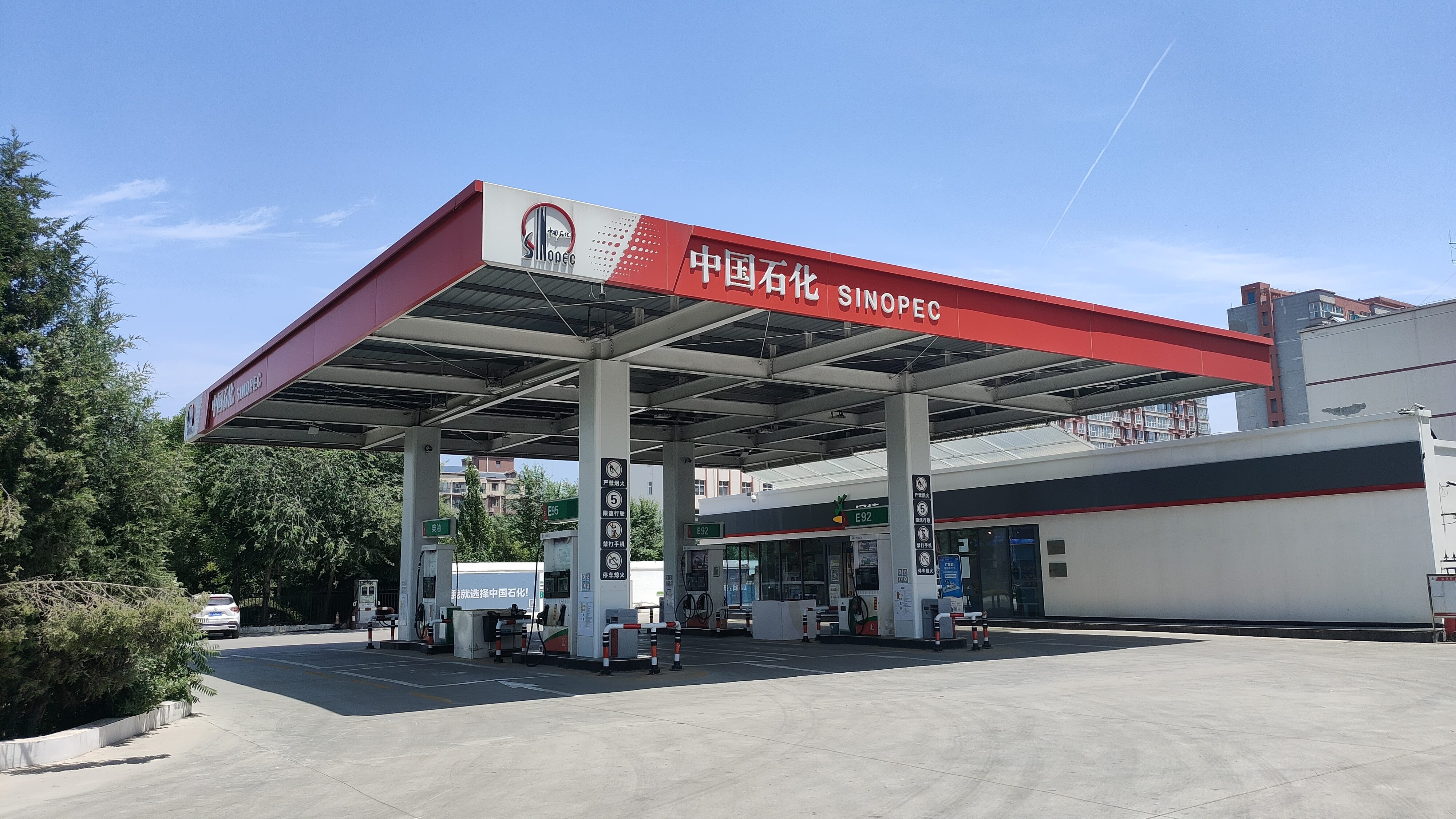 中国石化新区加油站