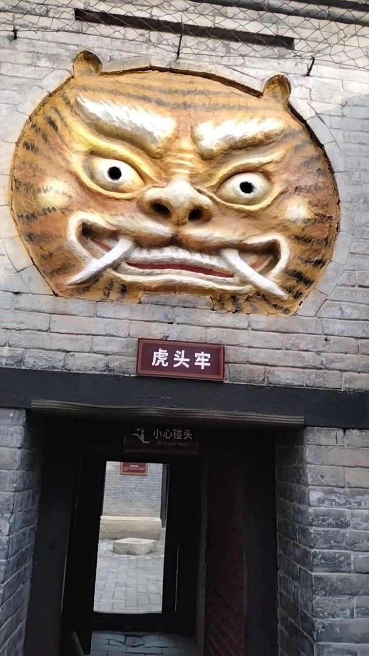 苏三文化景区旅行图片 1