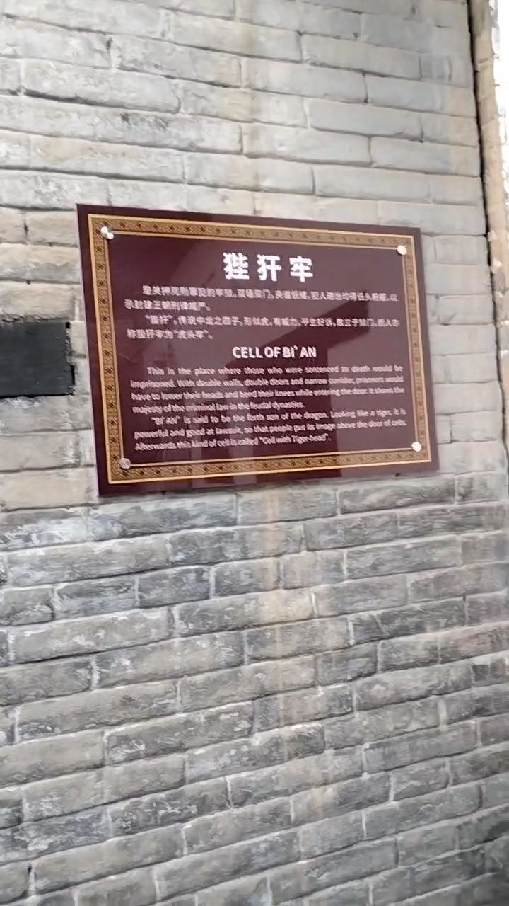 苏三文化景区旅行图片 3
