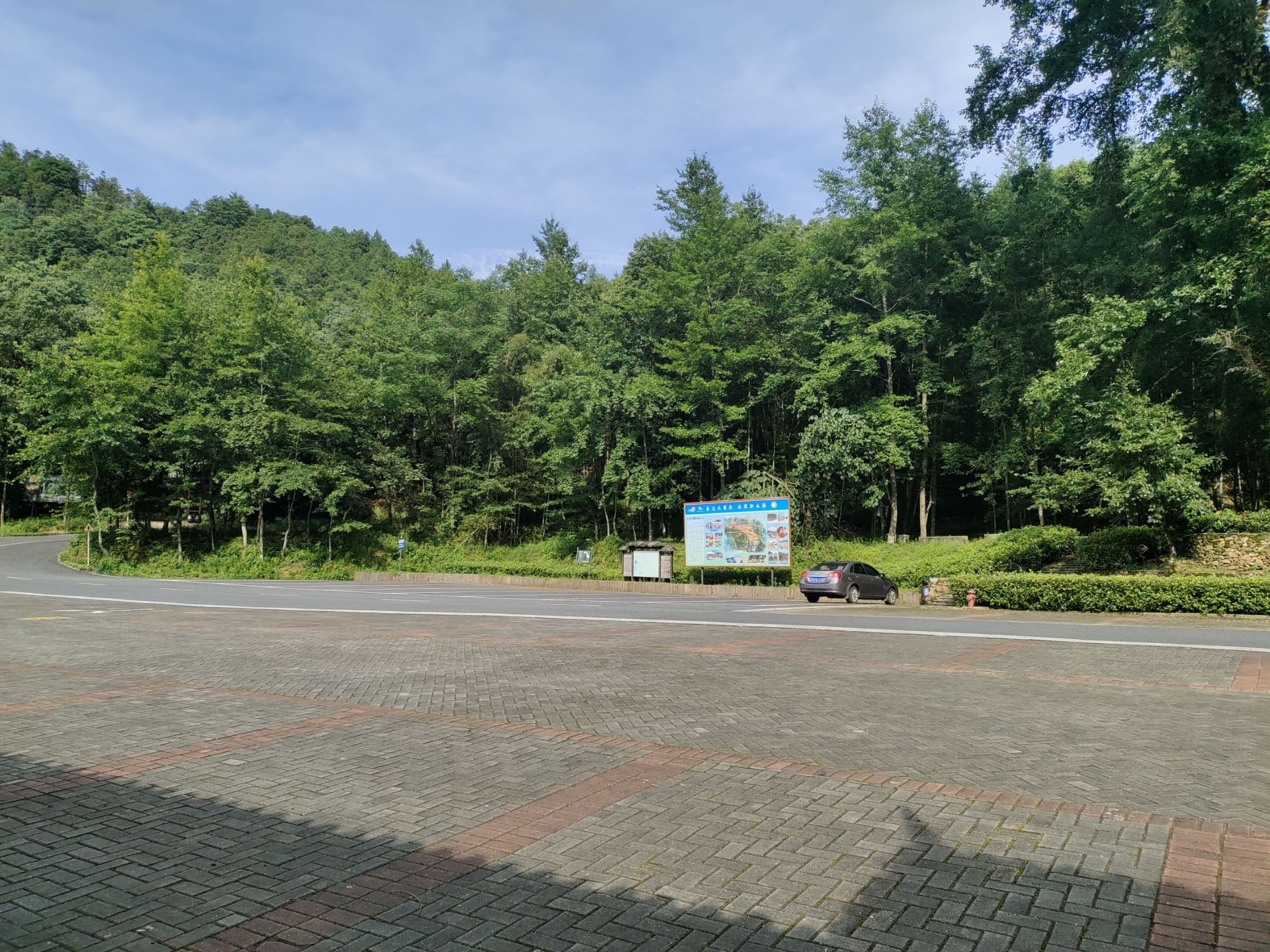 海木源景区旅行图片 2